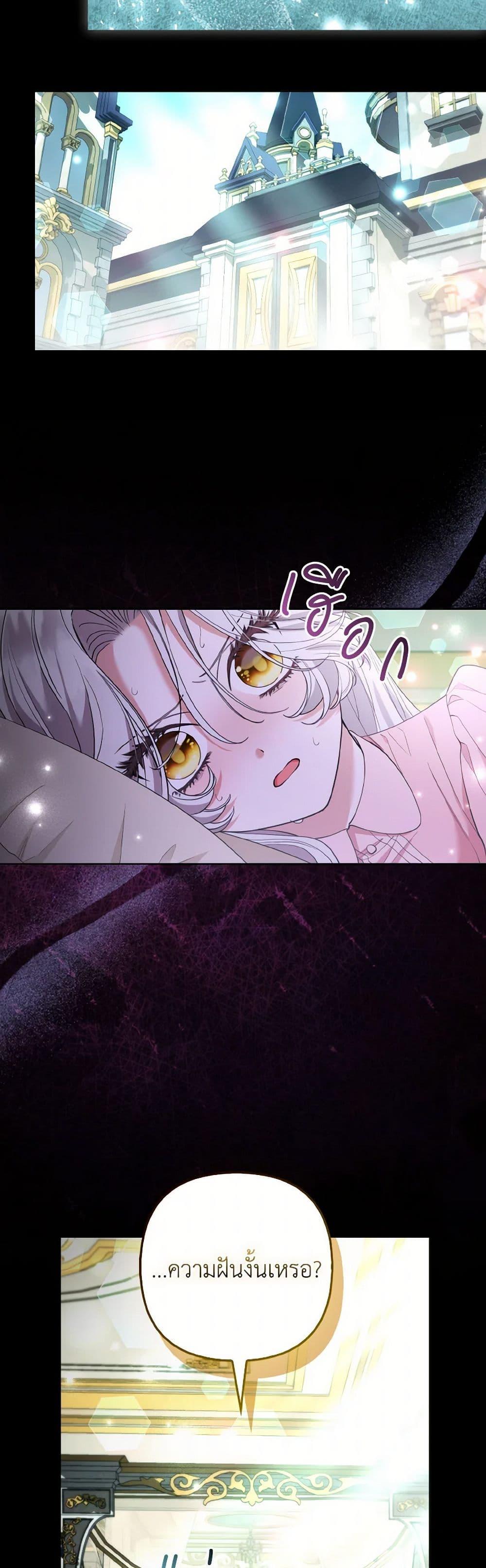 Manga-lc-com อ่านมังงะ อ่านการ์ตูน ออนไลน์ ฟรี The Grand Duke’s Fox Princess ตอนที่ 1 2 3 4 5 6 7 8 9 10 11 12 13 14 ฟรี ไม่มีโฆษณา Manga-lc - อ่าน มังงะ อ่าน การ์ตูน ออนไลน์ อ่านมังงะ ฟรี