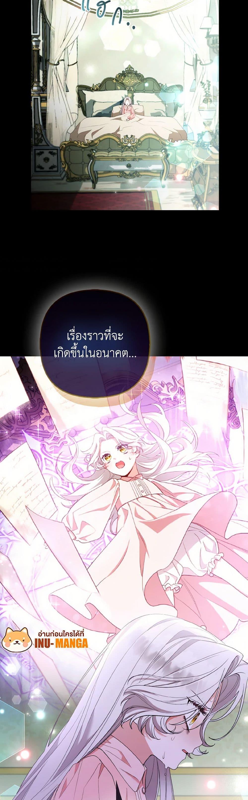 Manga-lc-com อ่านมังงะ อ่านการ์ตูน ออนไลน์ ฟรี The Grand Duke’s Fox Princess ตอนที่ 1 2 3 4 5 6 7 8 9 10 11 12 13 14 ฟรี ไม่มีโฆษณา Manga-lc - อ่าน มังงะ อ่าน การ์ตูน ออนไลน์ อ่านมังงะ ฟรี