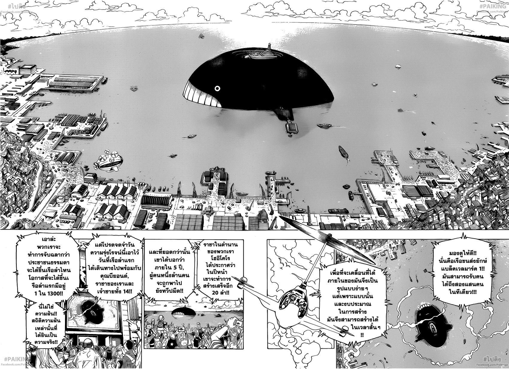 Manga-lc-com อ่านมังงะ อ่านการ์ตูน ออนไลน์ ฟรี Hunter X Hunter ตอนที่ 1 2 3 4 5 6 7 8 9 10 11 12 13 14 ฟรี ไม่มีโฆษณา Manga-lc - อ่าน มังงะ อ่าน การ์ตูน ออนไลน์ อ่านมังงะ ฟรี