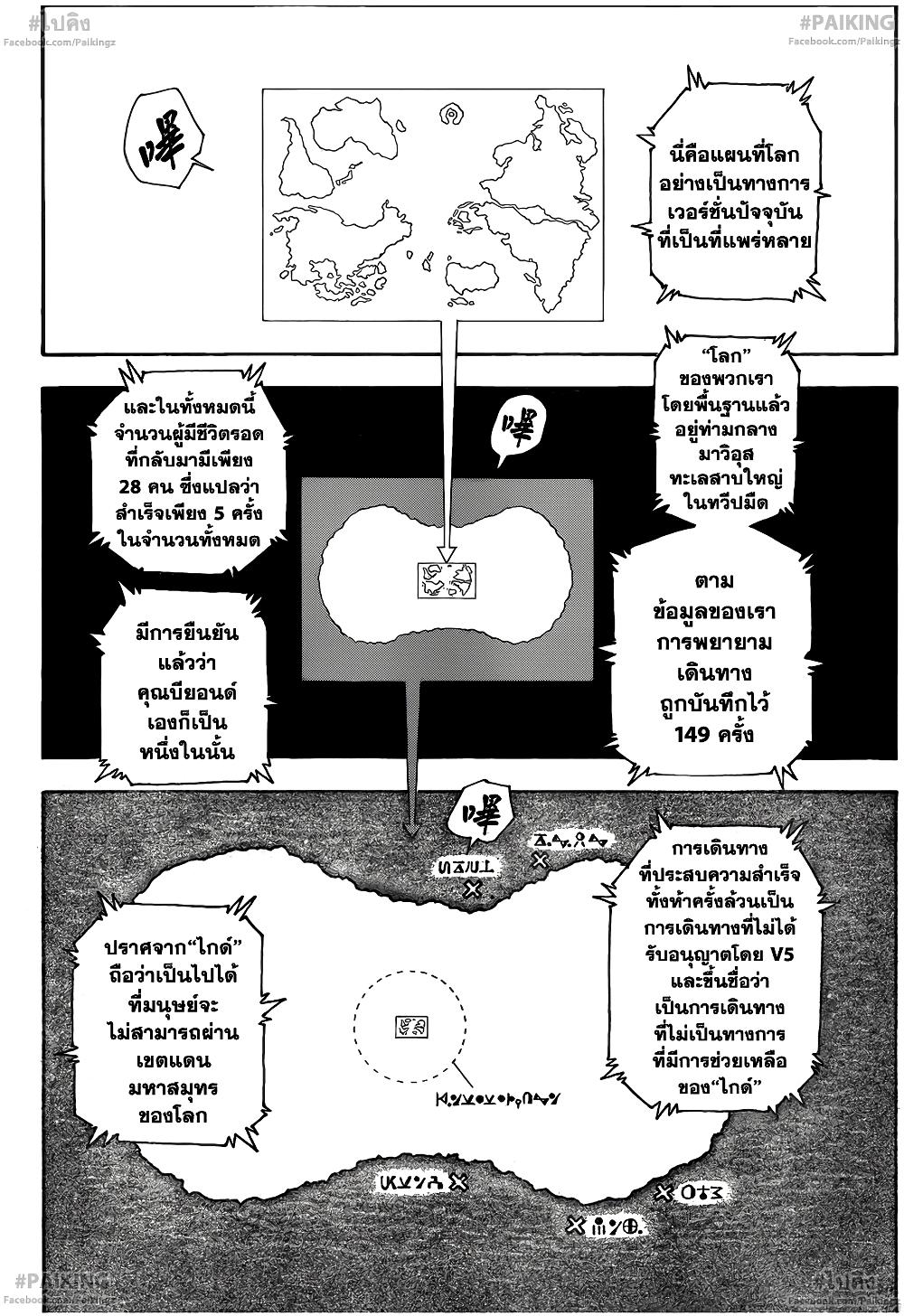 Manga-lc-com อ่านมังงะ อ่านการ์ตูน ออนไลน์ ฟรี Hunter X Hunter ตอนที่ 1 2 3 4 5 6 7 8 9 10 11 12 13 14 ฟรี ไม่มีโฆษณา Manga-lc - อ่าน มังงะ อ่าน การ์ตูน ออนไลน์ อ่านมังงะ ฟรี
