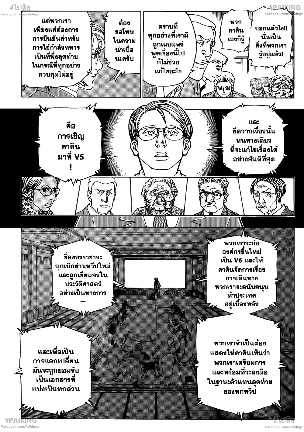 Manga-lc-com อ่านมังงะ อ่านการ์ตูน ออนไลน์ ฟรี Hunter X Hunter ตอนที่ 1 2 3 4 5 6 7 8 9 10 11 12 13 14 ฟรี ไม่มีโฆษณา Manga-lc - อ่าน มังงะ อ่าน การ์ตูน ออนไลน์ อ่านมังงะ ฟรี