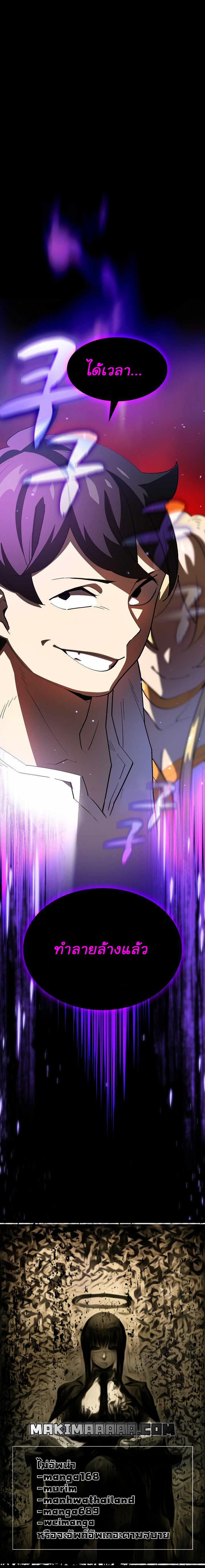 Manga-lc-com อ่านมังงะ อ่านการ์ตูน ออนไลน์ ฟรี FFF-Class Trashero ตอนที่ 1 2 3 4 5 6 7 8 9 10 11 12 13 14 ฟรี ไม่มีโฆษณา Manga-lc - อ่าน มังงะ อ่าน การ์ตูน ออนไลน์ อ่านมังงะ ฟรี