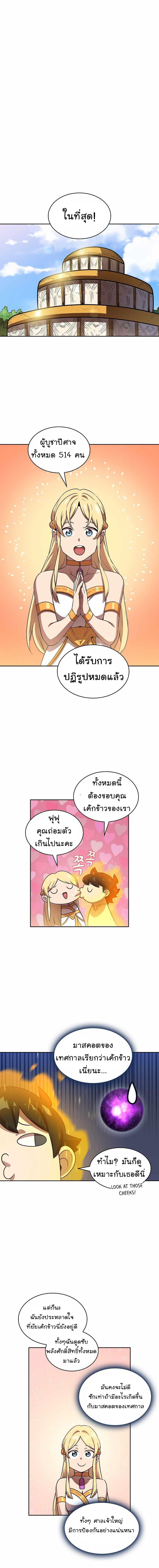 Manga-lc-com อ่านมังงะ อ่านการ์ตูน ออนไลน์ ฟรี FFF-Class Trashero ตอนที่ 1 2 3 4 5 6 7 8 9 10 11 12 13 14 ฟรี ไม่มีโฆษณา Manga-lc - อ่าน มังงะ อ่าน การ์ตูน ออนไลน์ อ่านมังงะ ฟรี