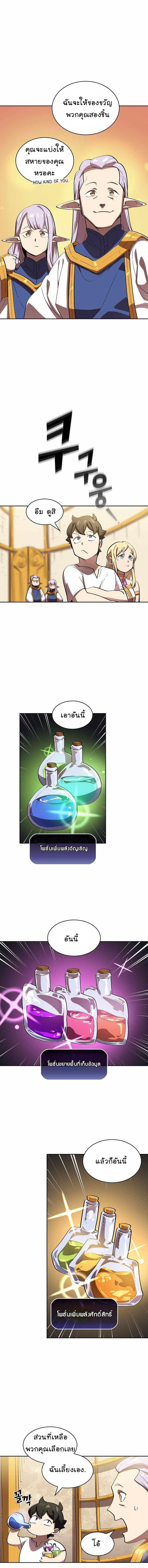 Manga-lc-com อ่านมังงะ อ่านการ์ตูน ออนไลน์ ฟรี FFF-Class Trashero ตอนที่ 1 2 3 4 5 6 7 8 9 10 11 12 13 14 ฟรี ไม่มีโฆษณา Manga-lc - อ่าน มังงะ อ่าน การ์ตูน ออนไลน์ อ่านมังงะ ฟรี