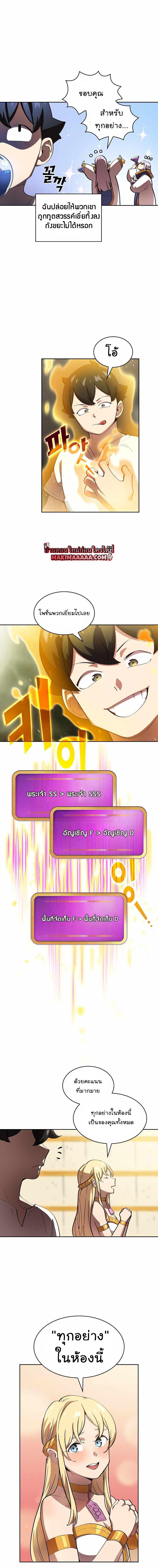 Manga-lc-com อ่านมังงะ อ่านการ์ตูน ออนไลน์ ฟรี FFF-Class Trashero ตอนที่ 1 2 3 4 5 6 7 8 9 10 11 12 13 14 ฟรี ไม่มีโฆษณา Manga-lc - อ่าน มังงะ อ่าน การ์ตูน ออนไลน์ อ่านมังงะ ฟรี