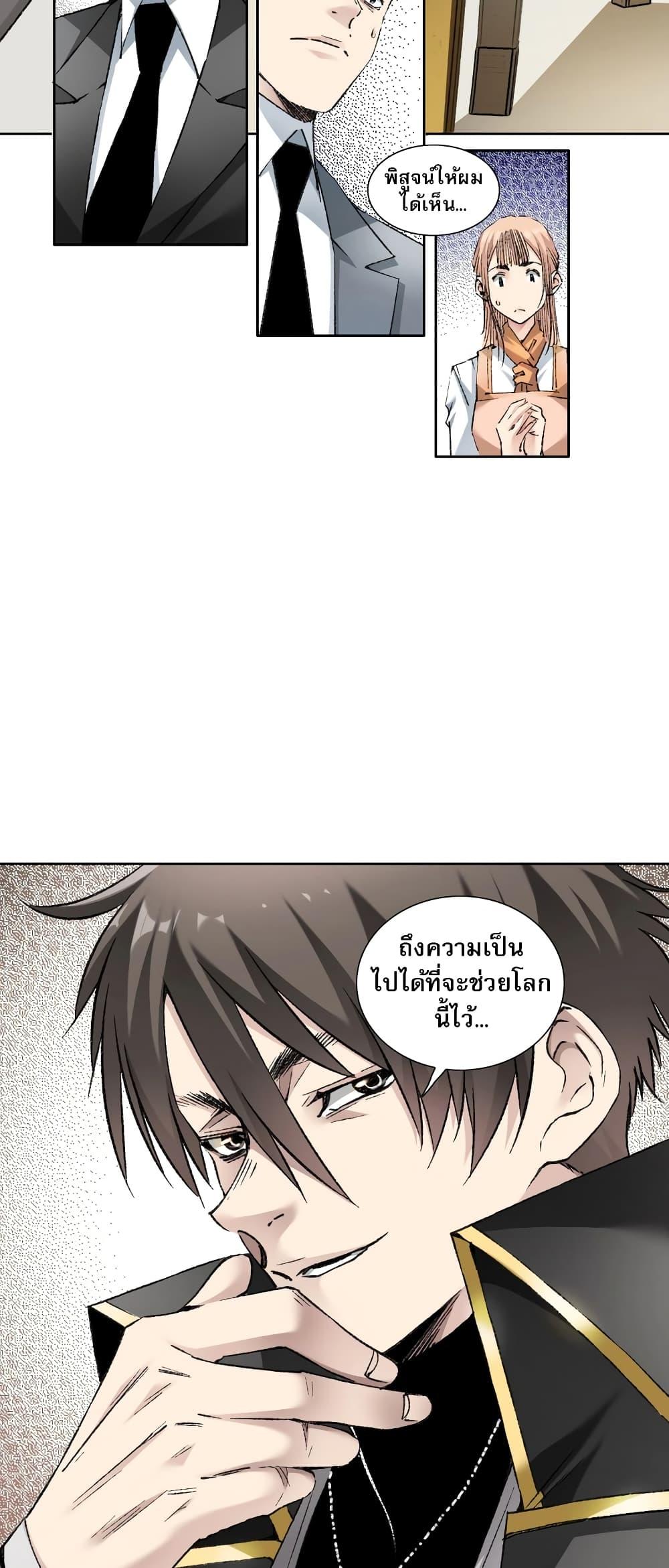 Manga-lc-com อ่านมังงะ อ่านการ์ตูน ออนไลน์ ฟรี I Created a Salvation Organization ตอนที่ 1 2 3 4 5 6 7 8 9 10 11 12 13 14 ฟรี ไม่มีโฆษณา Manga-lc - อ่าน มังงะ อ่าน การ์ตูน ออนไลน์ อ่านมังงะ ฟรี