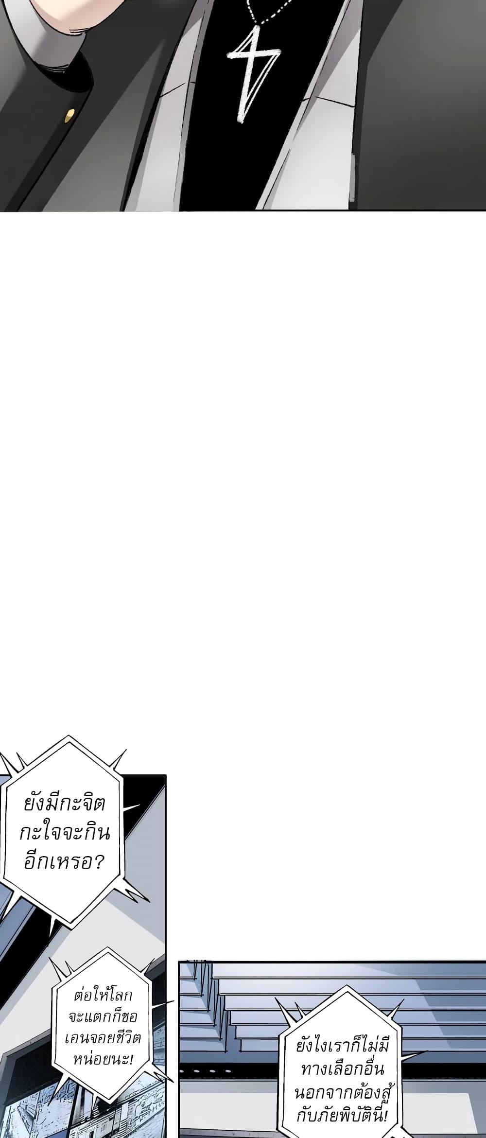 Manga-lc-com อ่านมังงะ อ่านการ์ตูน ออนไลน์ ฟรี I Created a Salvation Organization ตอนที่ 1 2 3 4 5 6 7 8 9 10 11 12 13 14 ฟรี ไม่มีโฆษณา Manga-lc - อ่าน มังงะ อ่าน การ์ตูน ออนไลน์ อ่านมังงะ ฟรี