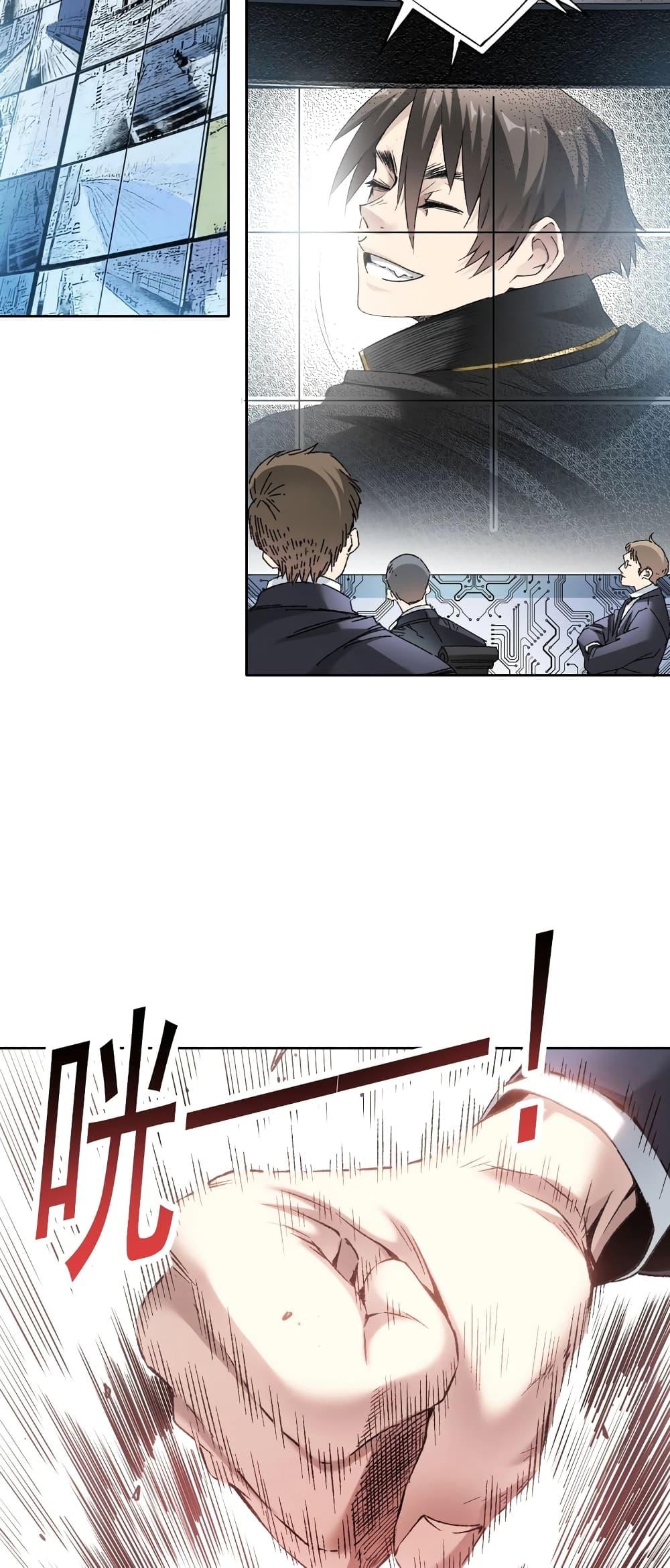 Manga-lc-com อ่านมังงะ อ่านการ์ตูน ออนไลน์ ฟรี I Created a Salvation Organization ตอนที่ 1 2 3 4 5 6 7 8 9 10 11 12 13 14 ฟรี ไม่มีโฆษณา Manga-lc - อ่าน มังงะ อ่าน การ์ตูน ออนไลน์ อ่านมังงะ ฟรี