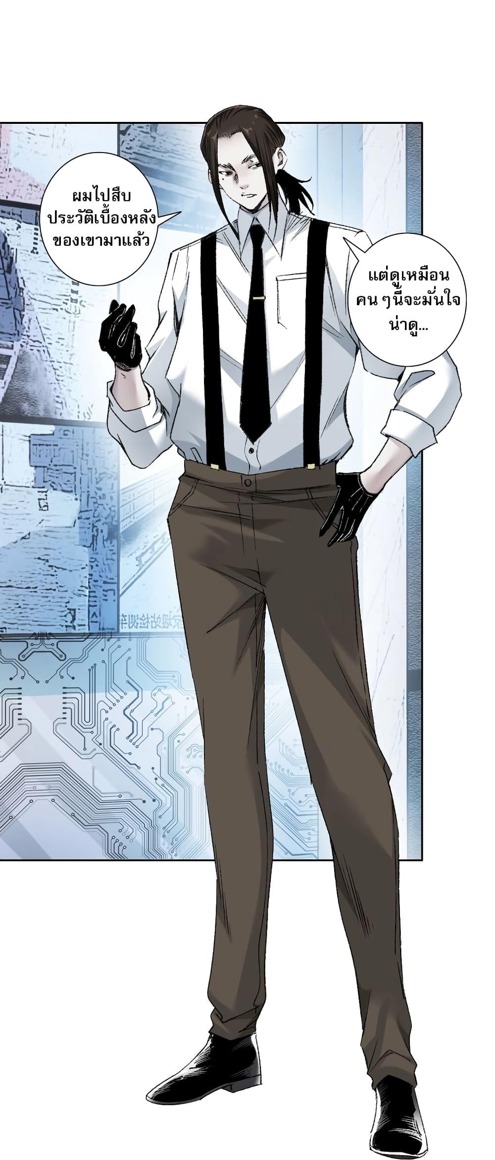 Manga-lc-com อ่านมังงะ อ่านการ์ตูน ออนไลน์ ฟรี I Created a Salvation Organization ตอนที่ 1 2 3 4 5 6 7 8 9 10 11 12 13 14 ฟรี ไม่มีโฆษณา Manga-lc - อ่าน มังงะ อ่าน การ์ตูน ออนไลน์ อ่านมังงะ ฟรี