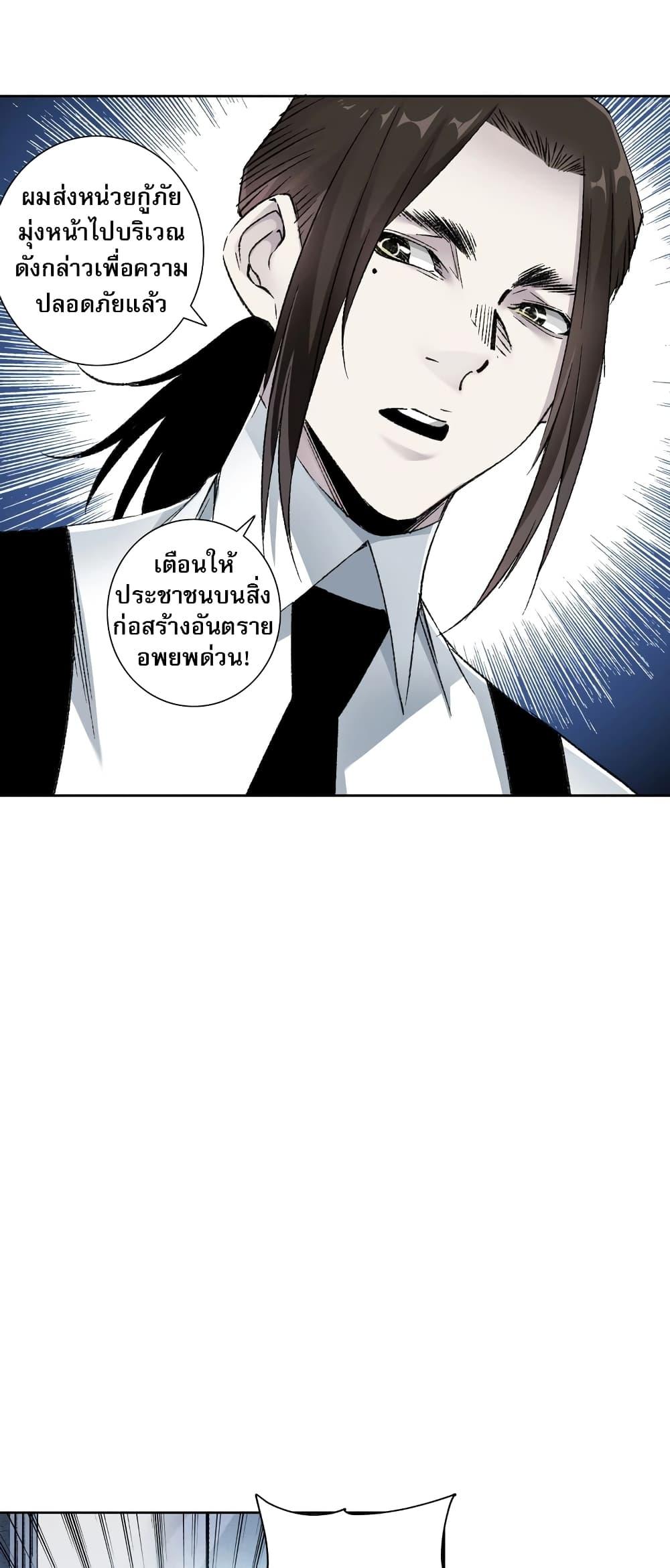Manga-lc-com อ่านมังงะ อ่านการ์ตูน ออนไลน์ ฟรี I Created a Salvation Organization ตอนที่ 1 2 3 4 5 6 7 8 9 10 11 12 13 14 ฟรี ไม่มีโฆษณา Manga-lc - อ่าน มังงะ อ่าน การ์ตูน ออนไลน์ อ่านมังงะ ฟรี