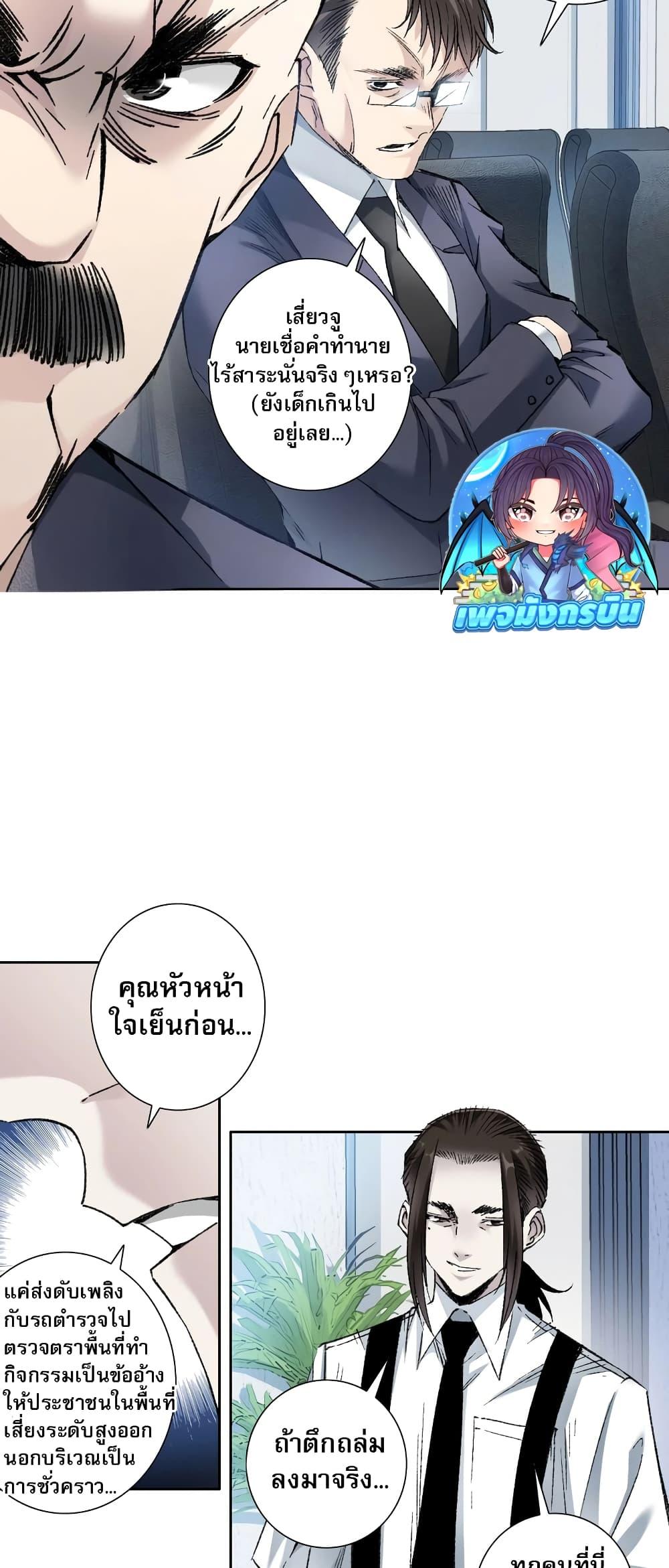 Manga-lc-com อ่านมังงะ อ่านการ์ตูน ออนไลน์ ฟรี I Created a Salvation Organization ตอนที่ 1 2 3 4 5 6 7 8 9 10 11 12 13 14 ฟรี ไม่มีโฆษณา Manga-lc - อ่าน มังงะ อ่าน การ์ตูน ออนไลน์ อ่านมังงะ ฟรี