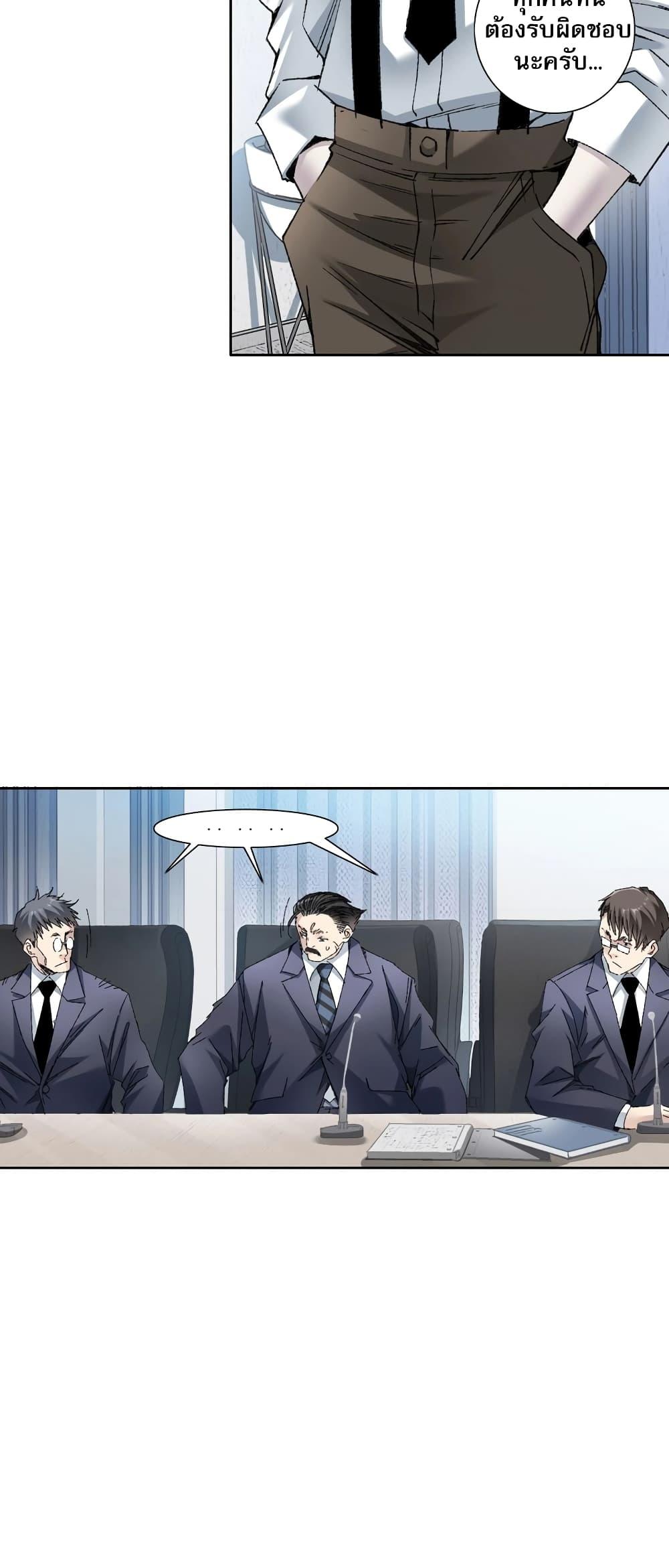 Manga-lc-com อ่านมังงะ อ่านการ์ตูน ออนไลน์ ฟรี I Created a Salvation Organization ตอนที่ 1 2 3 4 5 6 7 8 9 10 11 12 13 14 ฟรี ไม่มีโฆษณา Manga-lc - อ่าน มังงะ อ่าน การ์ตูน ออนไลน์ อ่านมังงะ ฟรี