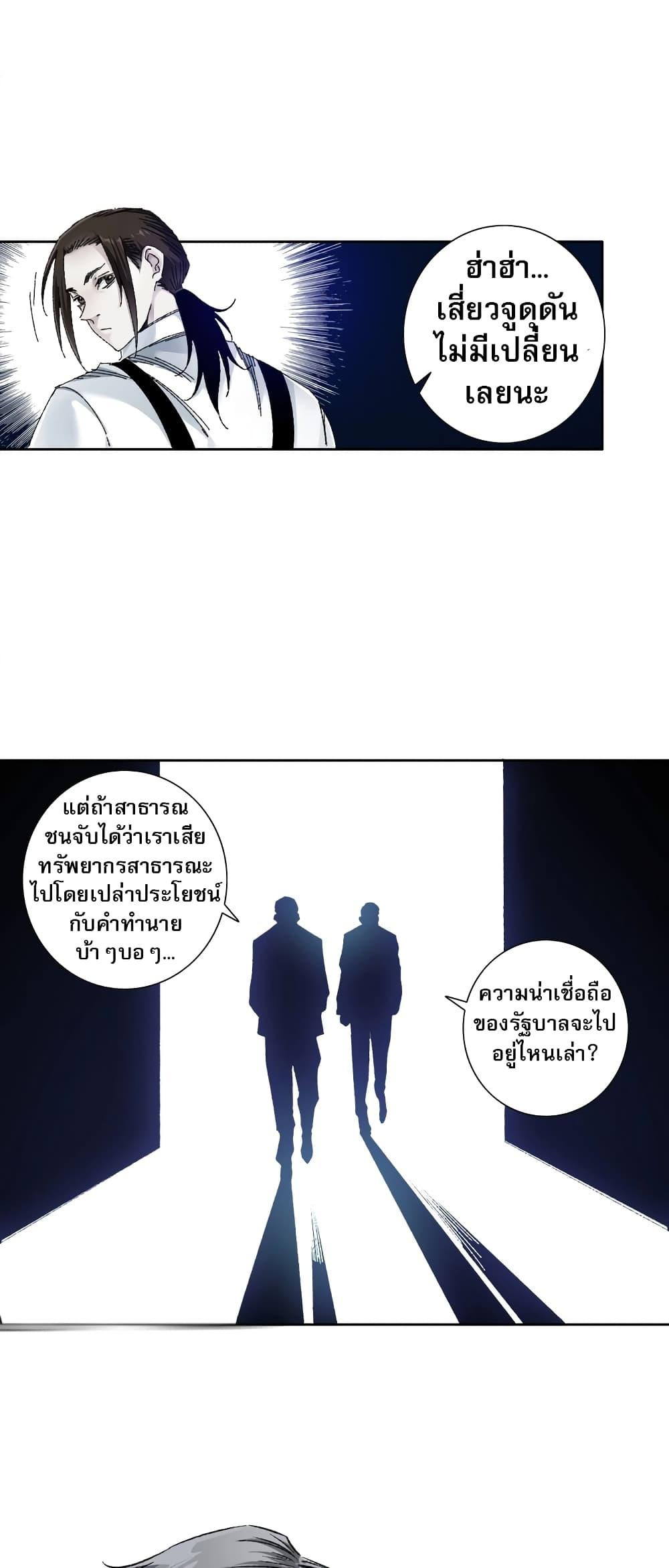 Manga-lc-com อ่านมังงะ อ่านการ์ตูน ออนไลน์ ฟรี I Created a Salvation Organization ตอนที่ 1 2 3 4 5 6 7 8 9 10 11 12 13 14 ฟรี ไม่มีโฆษณา Manga-lc - อ่าน มังงะ อ่าน การ์ตูน ออนไลน์ อ่านมังงะ ฟรี