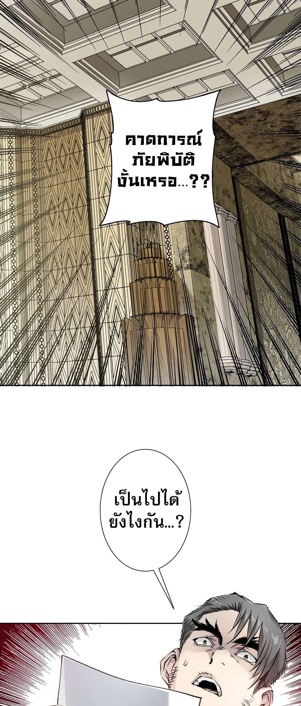 Manga-lc-com อ่านมังงะ อ่านการ์ตูน ออนไลน์ ฟรี I Created a Salvation Organization ตอนที่ 1 2 3 4 5 6 7 8 9 10 11 12 13 14 ฟรี ไม่มีโฆษณา Manga-lc - อ่าน มังงะ อ่าน การ์ตูน ออนไลน์ อ่านมังงะ ฟรี