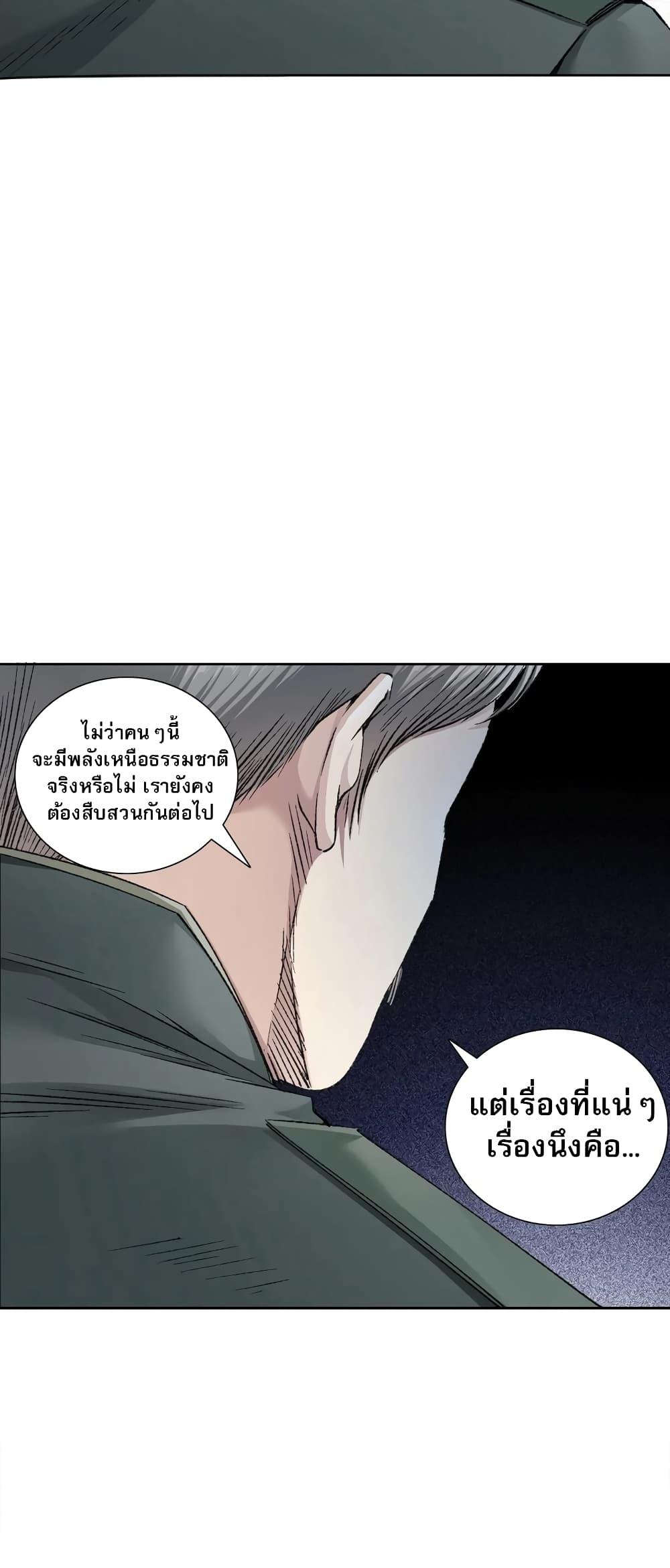 Manga-lc-com อ่านมังงะ อ่านการ์ตูน ออนไลน์ ฟรี I Created a Salvation Organization ตอนที่ 1 2 3 4 5 6 7 8 9 10 11 12 13 14 ฟรี ไม่มีโฆษณา Manga-lc - อ่าน มังงะ อ่าน การ์ตูน ออนไลน์ อ่านมังงะ ฟรี