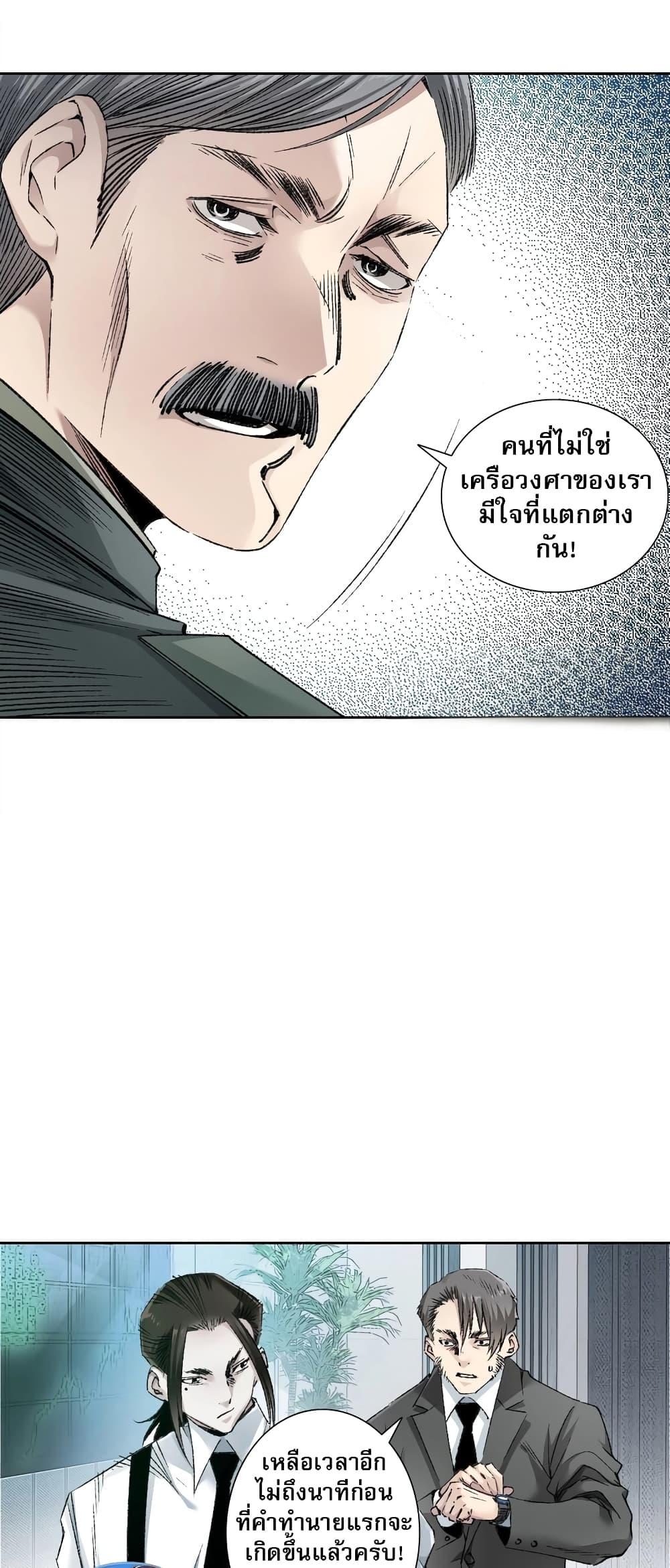 Manga-lc-com อ่านมังงะ อ่านการ์ตูน ออนไลน์ ฟรี I Created a Salvation Organization ตอนที่ 1 2 3 4 5 6 7 8 9 10 11 12 13 14 ฟรี ไม่มีโฆษณา Manga-lc - อ่าน มังงะ อ่าน การ์ตูน ออนไลน์ อ่านมังงะ ฟรี