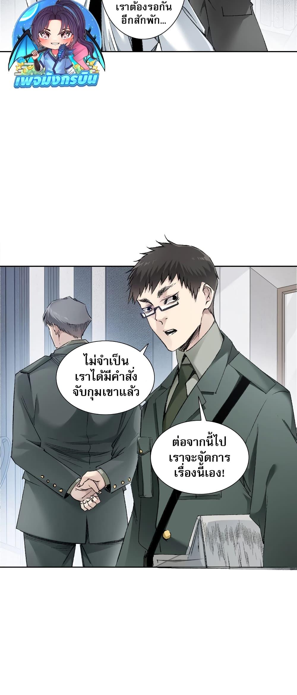 Manga-lc-com อ่านมังงะ อ่านการ์ตูน ออนไลน์ ฟรี I Created a Salvation Organization ตอนที่ 1 2 3 4 5 6 7 8 9 10 11 12 13 14 ฟรี ไม่มีโฆษณา Manga-lc - อ่าน มังงะ อ่าน การ์ตูน ออนไลน์ อ่านมังงะ ฟรี