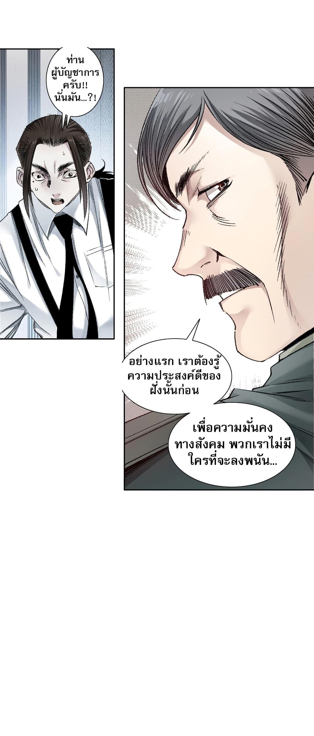Manga-lc-com อ่านมังงะ อ่านการ์ตูน ออนไลน์ ฟรี I Created a Salvation Organization ตอนที่ 1 2 3 4 5 6 7 8 9 10 11 12 13 14 ฟรี ไม่มีโฆษณา Manga-lc - อ่าน มังงะ อ่าน การ์ตูน ออนไลน์ อ่านมังงะ ฟรี