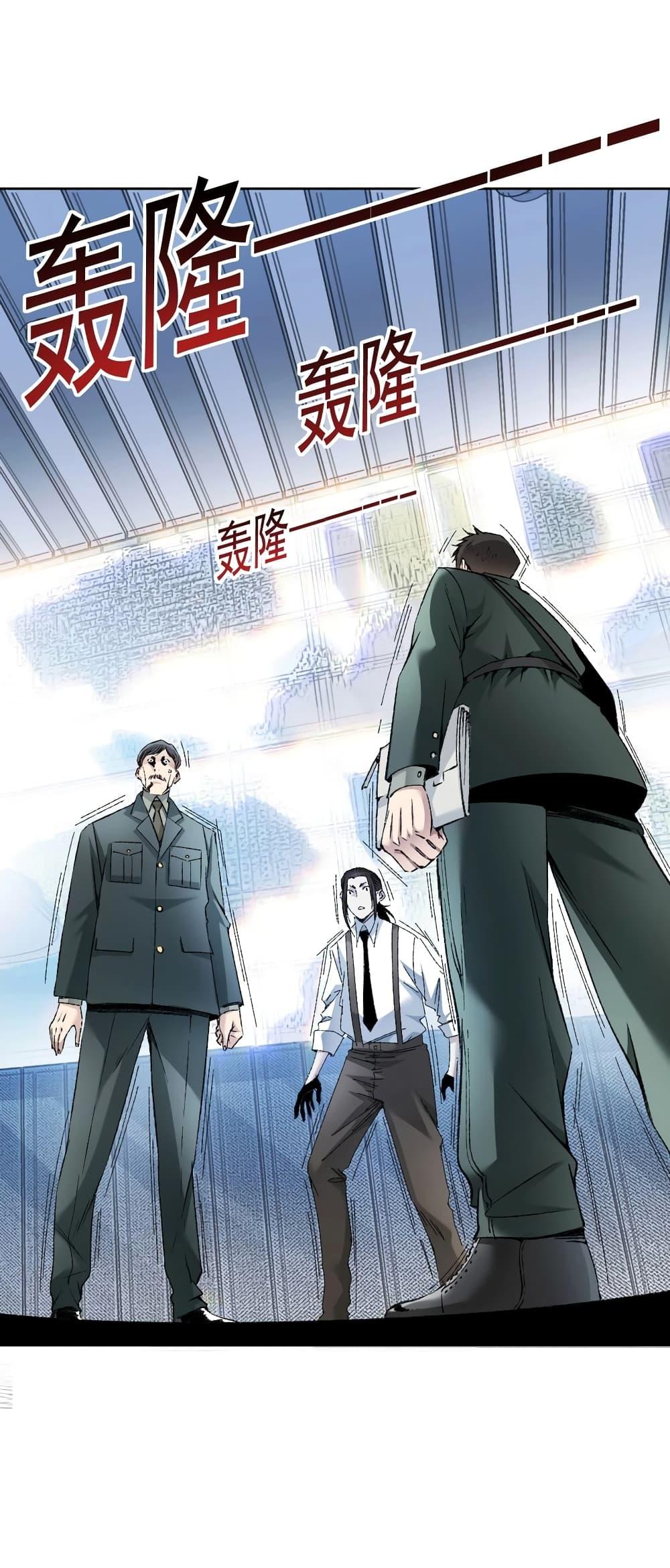 Manga-lc-com อ่านมังงะ อ่านการ์ตูน ออนไลน์ ฟรี I Created a Salvation Organization ตอนที่ 1 2 3 4 5 6 7 8 9 10 11 12 13 14 ฟรี ไม่มีโฆษณา Manga-lc - อ่าน มังงะ อ่าน การ์ตูน ออนไลน์ อ่านมังงะ ฟรี