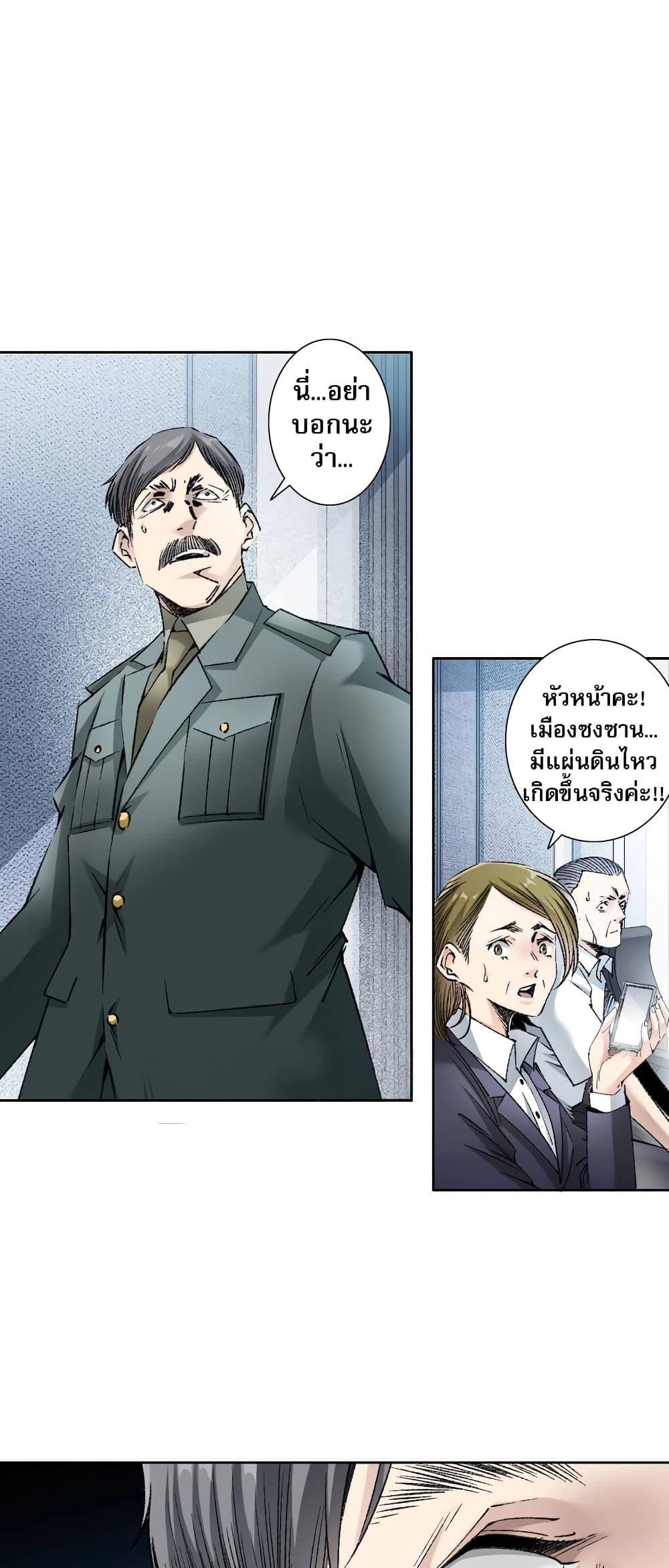 Manga-lc-com อ่านมังงะ อ่านการ์ตูน ออนไลน์ ฟรี I Created a Salvation Organization ตอนที่ 1 2 3 4 5 6 7 8 9 10 11 12 13 14 ฟรี ไม่มีโฆษณา Manga-lc - อ่าน มังงะ อ่าน การ์ตูน ออนไลน์ อ่านมังงะ ฟรี