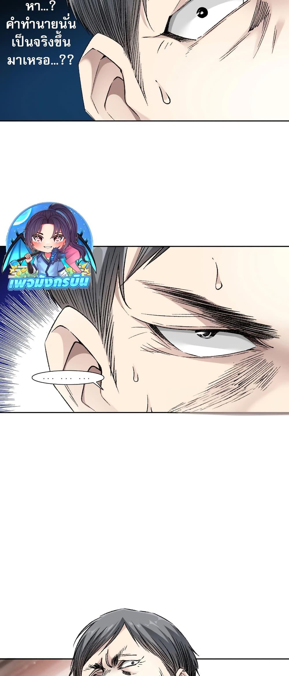 Manga-lc-com อ่านมังงะ อ่านการ์ตูน ออนไลน์ ฟรี I Created a Salvation Organization ตอนที่ 1 2 3 4 5 6 7 8 9 10 11 12 13 14 ฟรี ไม่มีโฆษณา Manga-lc - อ่าน มังงะ อ่าน การ์ตูน ออนไลน์ อ่านมังงะ ฟรี