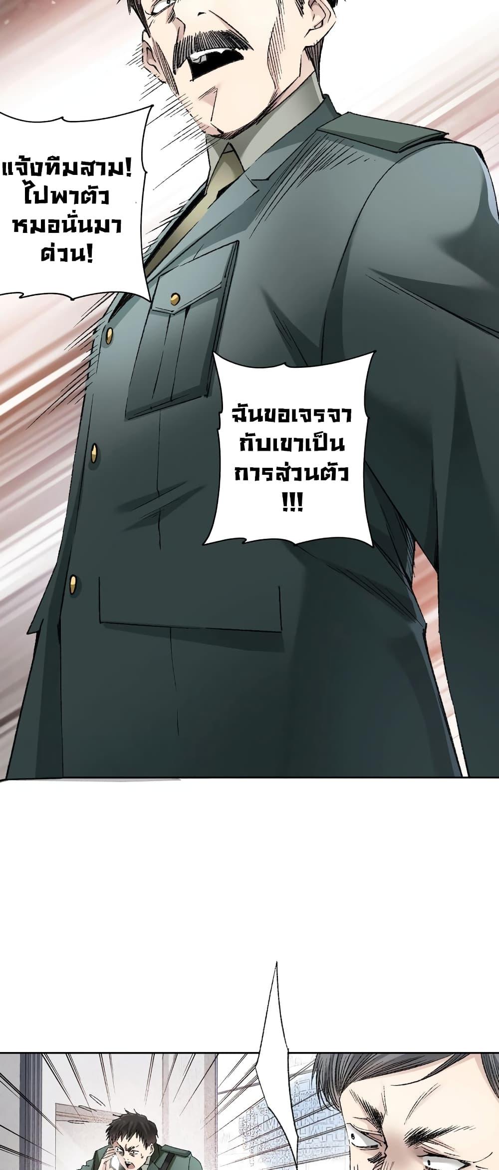 Manga-lc-com อ่านมังงะ อ่านการ์ตูน ออนไลน์ ฟรี I Created a Salvation Organization ตอนที่ 1 2 3 4 5 6 7 8 9 10 11 12 13 14 ฟรี ไม่มีโฆษณา Manga-lc - อ่าน มังงะ อ่าน การ์ตูน ออนไลน์ อ่านมังงะ ฟรี