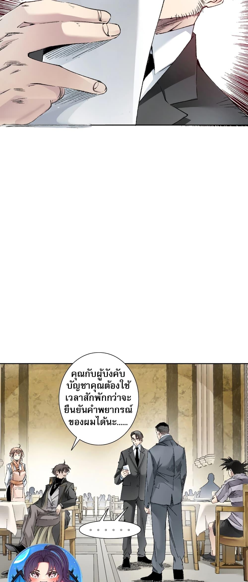Manga-lc-com อ่านมังงะ อ่านการ์ตูน ออนไลน์ ฟรี I Created a Salvation Organization ตอนที่ 1 2 3 4 5 6 7 8 9 10 11 12 13 14 ฟรี ไม่มีโฆษณา Manga-lc - อ่าน มังงะ อ่าน การ์ตูน ออนไลน์ อ่านมังงะ ฟรี