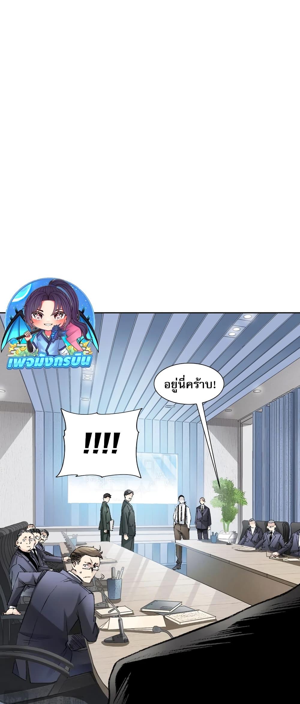 Manga-lc-com อ่านมังงะ อ่านการ์ตูน ออนไลน์ ฟรี I Created a Salvation Organization ตอนที่ 1 2 3 4 5 6 7 8 9 10 11 12 13 14 ฟรี ไม่มีโฆษณา Manga-lc - อ่าน มังงะ อ่าน การ์ตูน ออนไลน์ อ่านมังงะ ฟรี