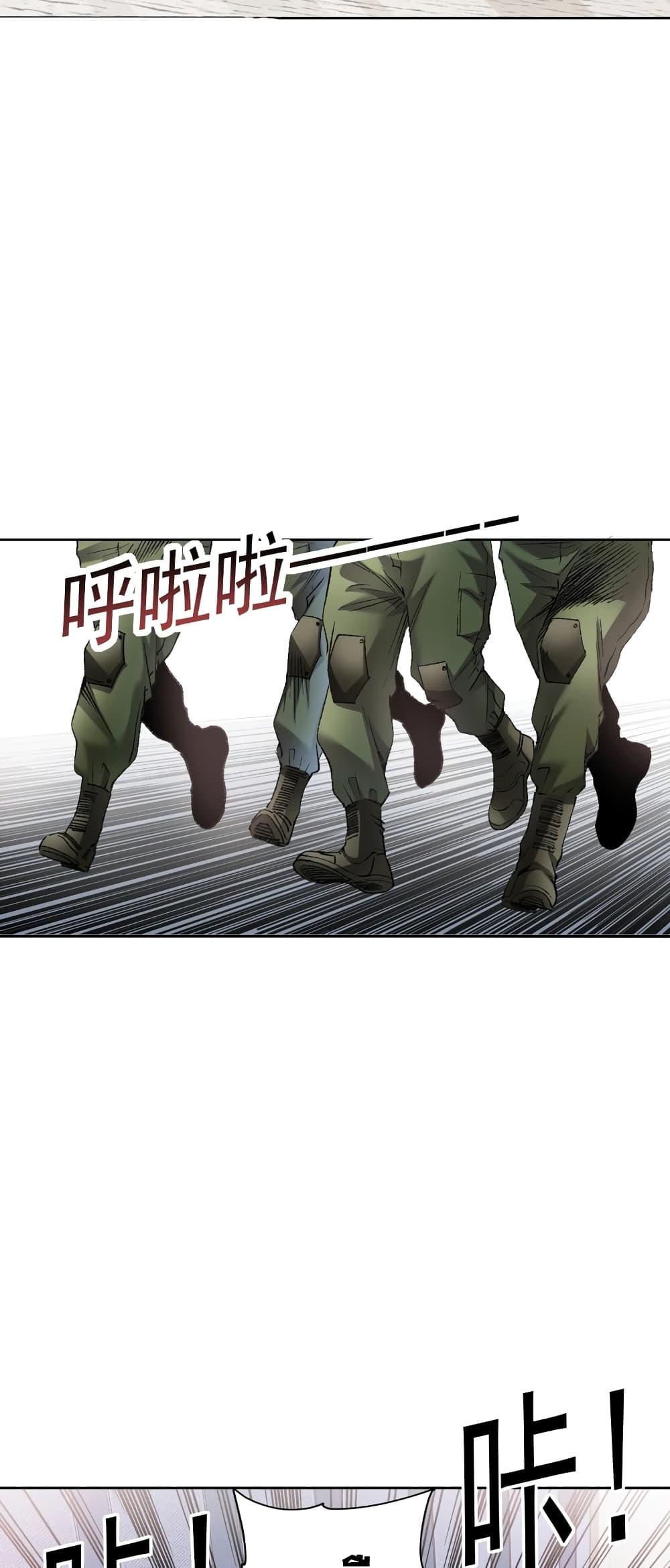 Manga-lc-com อ่านมังงะ อ่านการ์ตูน ออนไลน์ ฟรี I Created a Salvation Organization ตอนที่ 1 2 3 4 5 6 7 8 9 10 11 12 13 14 ฟรี ไม่มีโฆษณา Manga-lc - อ่าน มังงะ อ่าน การ์ตูน ออนไลน์ อ่านมังงะ ฟรี