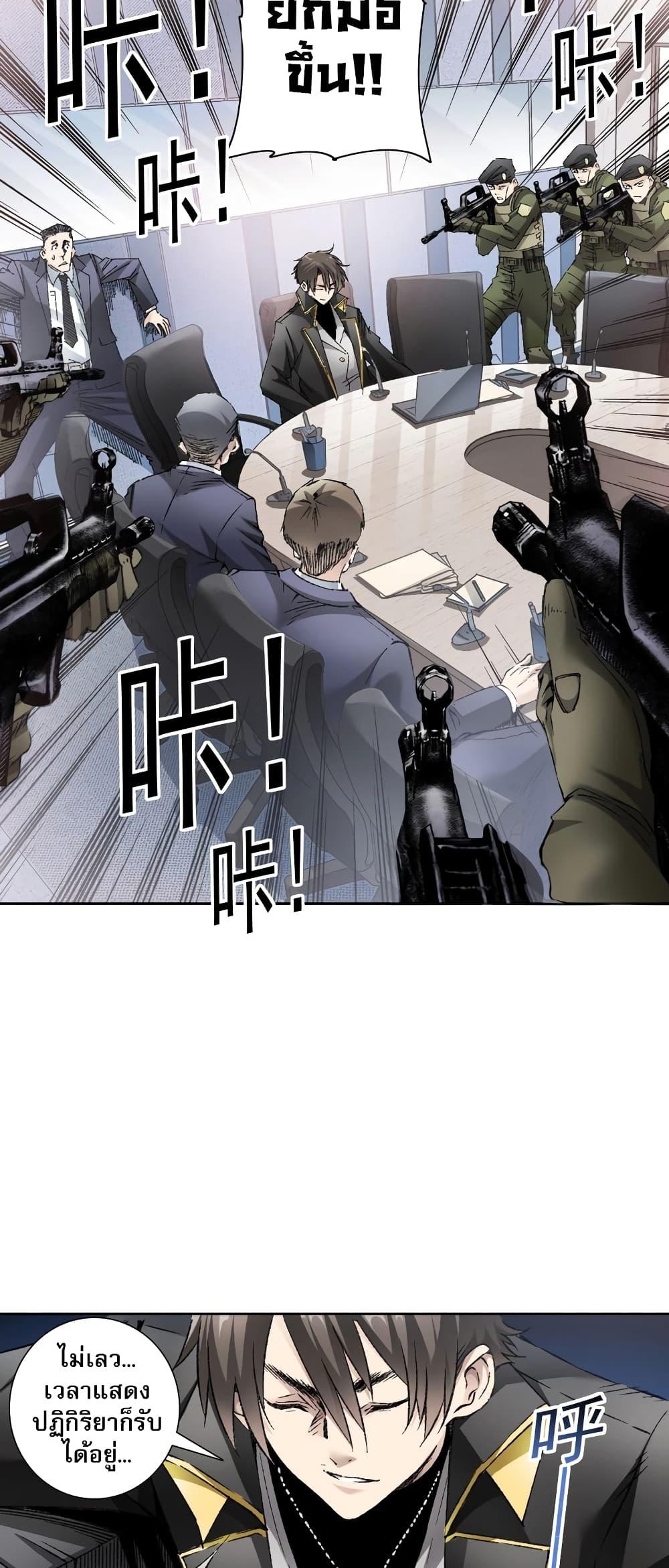 Manga-lc-com อ่านมังงะ อ่านการ์ตูน ออนไลน์ ฟรี I Created a Salvation Organization ตอนที่ 1 2 3 4 5 6 7 8 9 10 11 12 13 14 ฟรี ไม่มีโฆษณา Manga-lc - อ่าน มังงะ อ่าน การ์ตูน ออนไลน์ อ่านมังงะ ฟรี