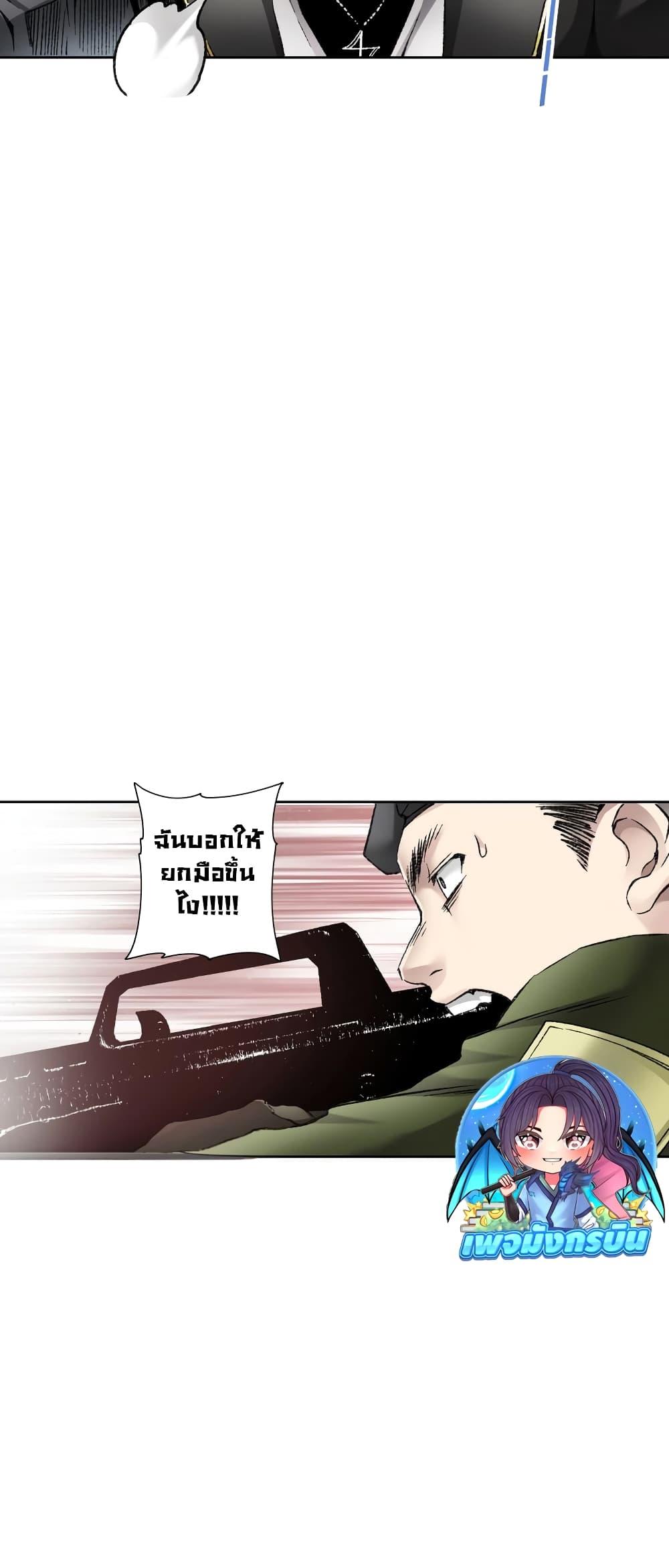 Manga-lc-com อ่านมังงะ อ่านการ์ตูน ออนไลน์ ฟรี I Created a Salvation Organization ตอนที่ 1 2 3 4 5 6 7 8 9 10 11 12 13 14 ฟรี ไม่มีโฆษณา Manga-lc - อ่าน มังงะ อ่าน การ์ตูน ออนไลน์ อ่านมังงะ ฟรี