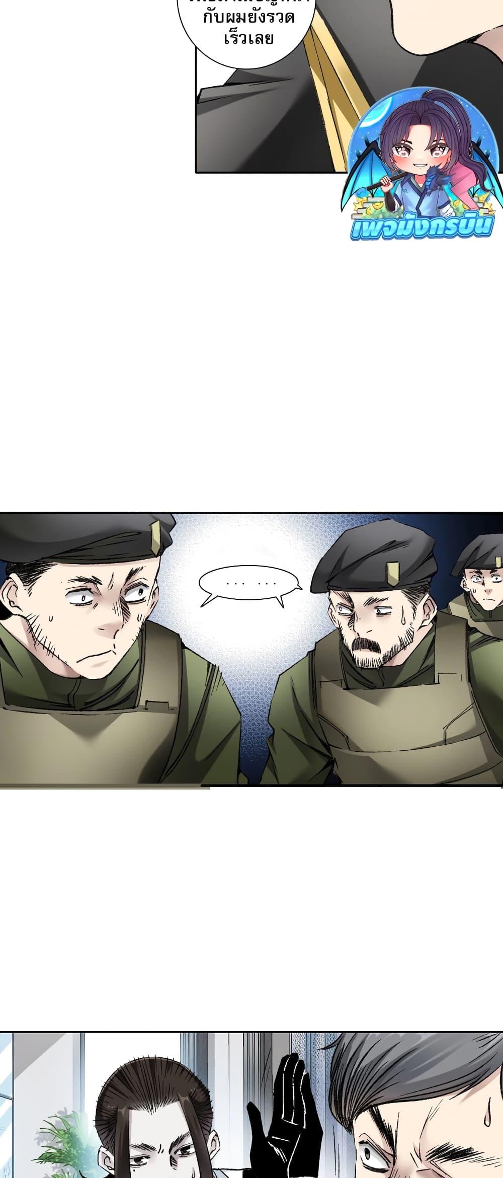 Manga-lc-com อ่านมังงะ อ่านการ์ตูน ออนไลน์ ฟรี I Created a Salvation Organization ตอนที่ 1 2 3 4 5 6 7 8 9 10 11 12 13 14 ฟรี ไม่มีโฆษณา Manga-lc - อ่าน มังงะ อ่าน การ์ตูน ออนไลน์ อ่านมังงะ ฟรี