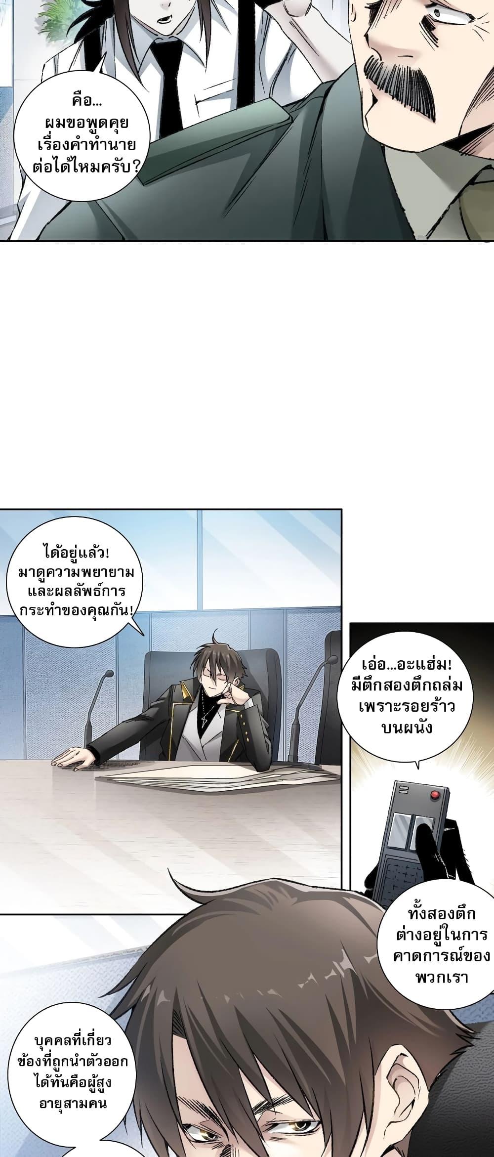 Manga-lc-com อ่านมังงะ อ่านการ์ตูน ออนไลน์ ฟรี I Created a Salvation Organization ตอนที่ 1 2 3 4 5 6 7 8 9 10 11 12 13 14 ฟรี ไม่มีโฆษณา Manga-lc - อ่าน มังงะ อ่าน การ์ตูน ออนไลน์ อ่านมังงะ ฟรี
