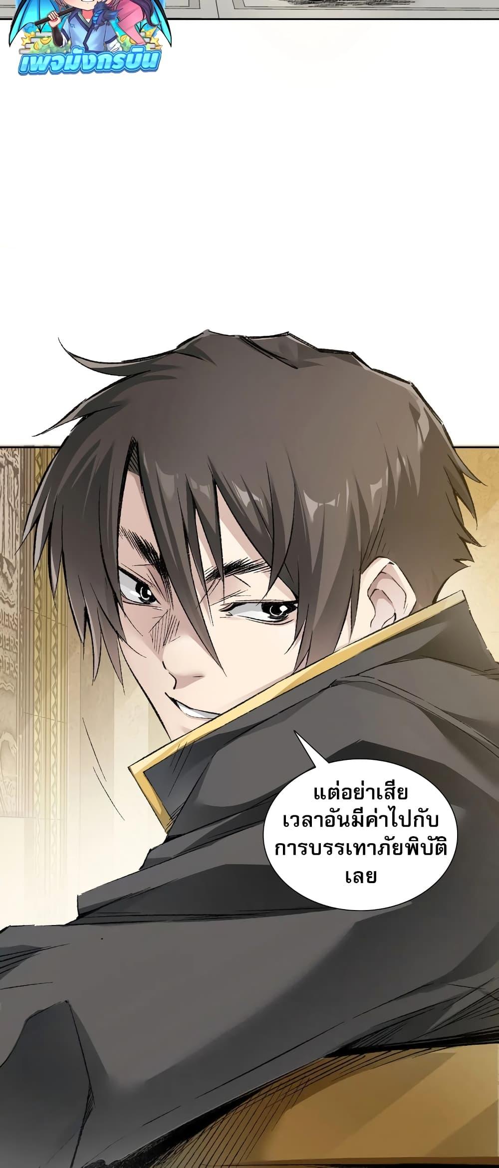 Manga-lc-com อ่านมังงะ อ่านการ์ตูน ออนไลน์ ฟรี I Created a Salvation Organization ตอนที่ 1 2 3 4 5 6 7 8 9 10 11 12 13 14 ฟรี ไม่มีโฆษณา Manga-lc - อ่าน มังงะ อ่าน การ์ตูน ออนไลน์ อ่านมังงะ ฟรี