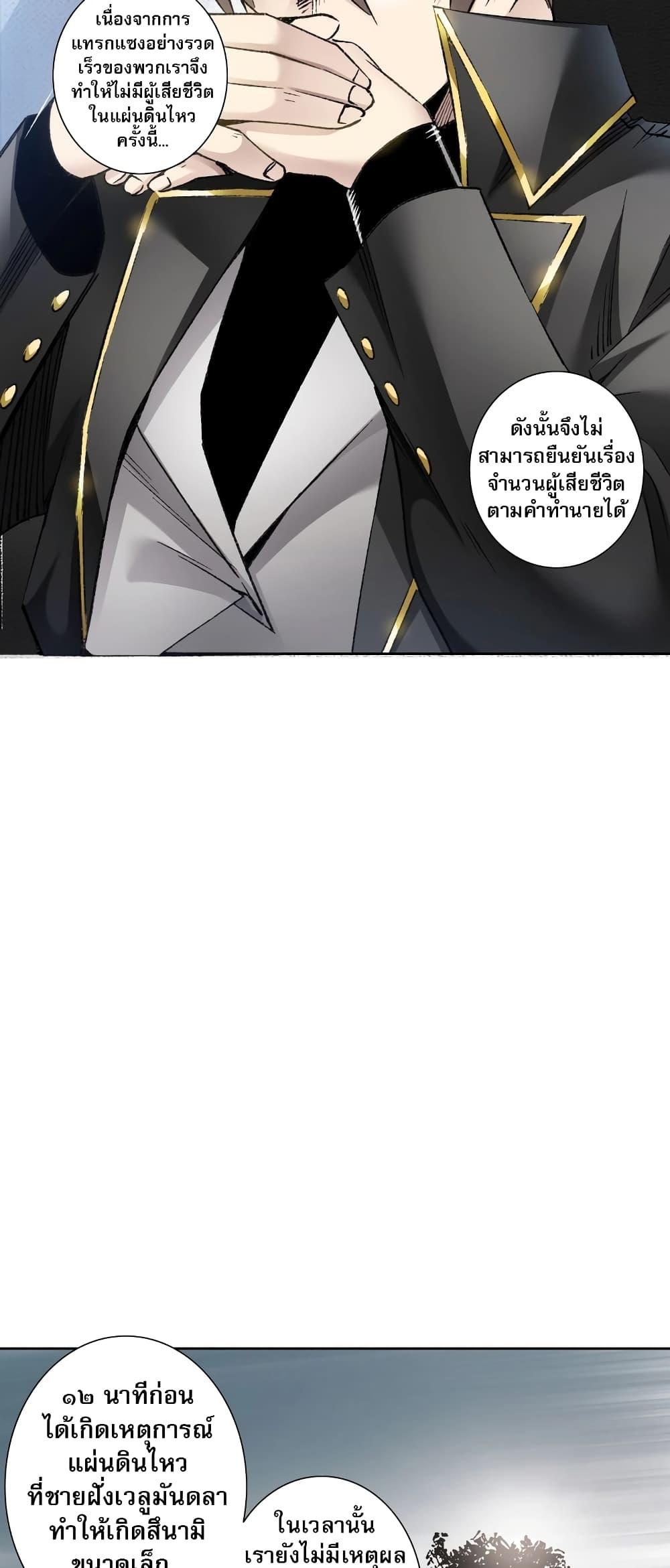 Manga-lc-com อ่านมังงะ อ่านการ์ตูน ออนไลน์ ฟรี I Created a Salvation Organization ตอนที่ 1 2 3 4 5 6 7 8 9 10 11 12 13 14 ฟรี ไม่มีโฆษณา Manga-lc - อ่าน มังงะ อ่าน การ์ตูน ออนไลน์ อ่านมังงะ ฟรี