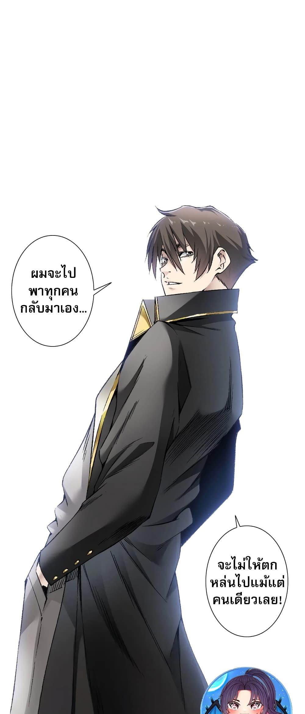 Manga-lc-com อ่านมังงะ อ่านการ์ตูน ออนไลน์ ฟรี I Created a Salvation Organization ตอนที่ 1 2 3 4 5 6 7 8 9 10 11 12 13 14 ฟรี ไม่มีโฆษณา Manga-lc - อ่าน มังงะ อ่าน การ์ตูน ออนไลน์ อ่านมังงะ ฟรี