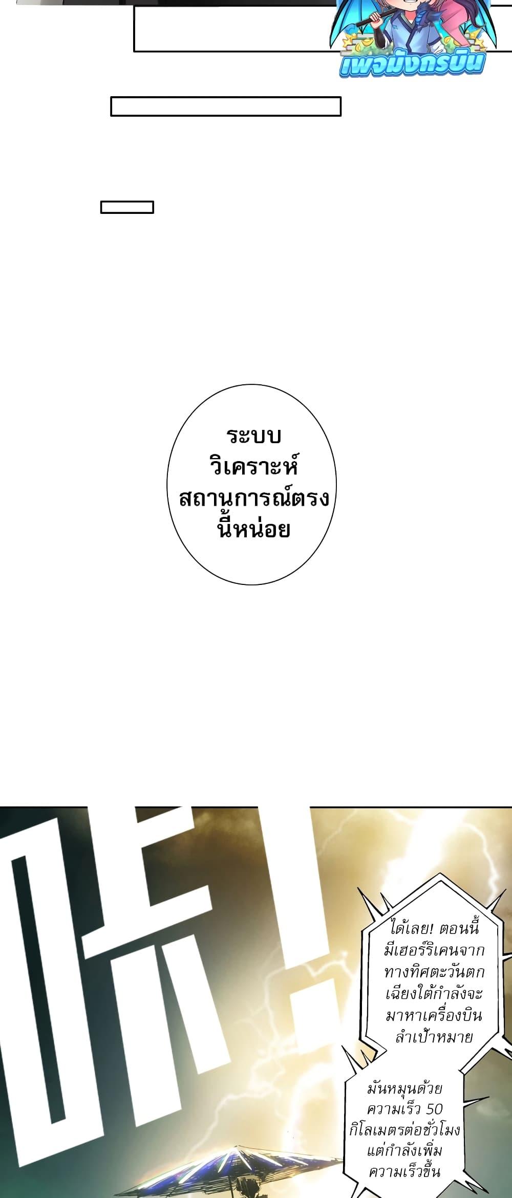 Manga-lc-com อ่านมังงะ อ่านการ์ตูน ออนไลน์ ฟรี I Created a Salvation Organization ตอนที่ 1 2 3 4 5 6 7 8 9 10 11 12 13 14 ฟรี ไม่มีโฆษณา Manga-lc - อ่าน มังงะ อ่าน การ์ตูน ออนไลน์ อ่านมังงะ ฟรี