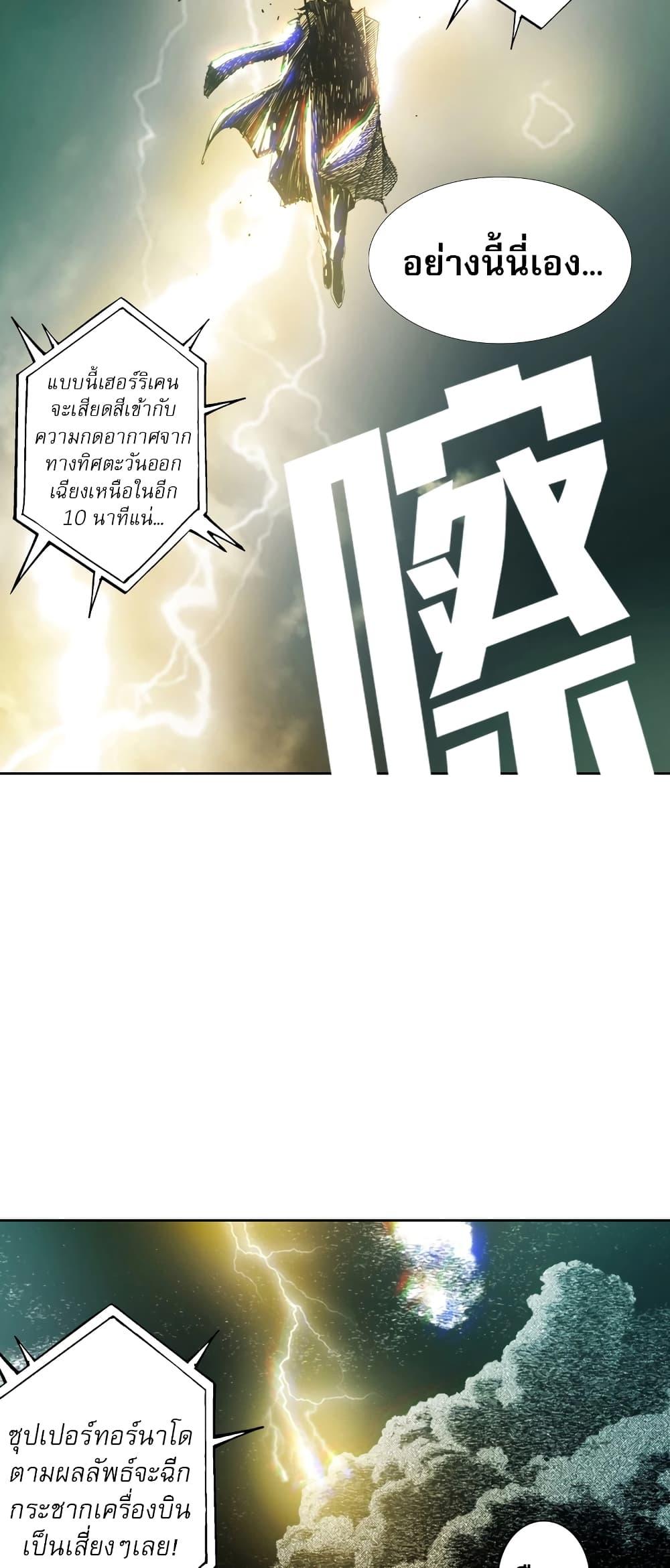 Manga-lc-com อ่านมังงะ อ่านการ์ตูน ออนไลน์ ฟรี I Created a Salvation Organization ตอนที่ 1 2 3 4 5 6 7 8 9 10 11 12 13 14 ฟรี ไม่มีโฆษณา Manga-lc - อ่าน มังงะ อ่าน การ์ตูน ออนไลน์ อ่านมังงะ ฟรี