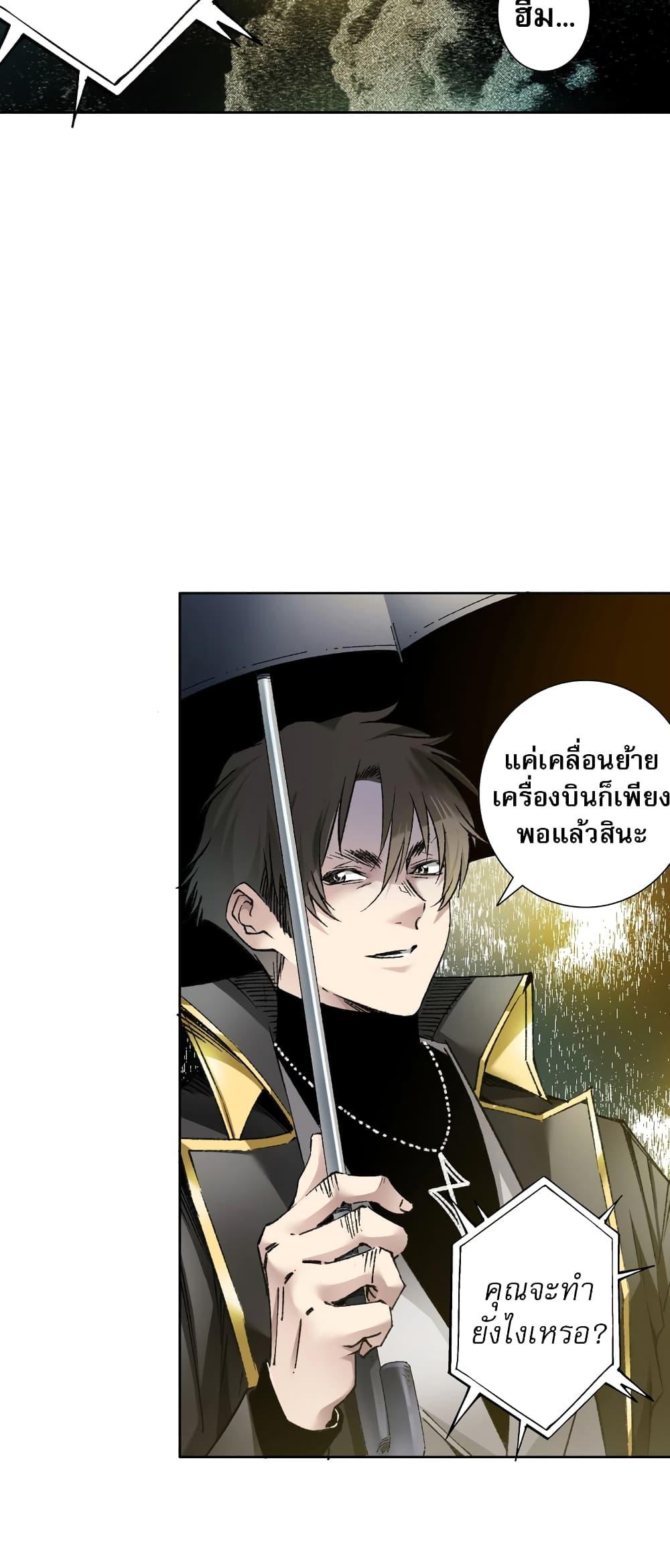 Manga-lc-com อ่านมังงะ อ่านการ์ตูน ออนไลน์ ฟรี I Created a Salvation Organization ตอนที่ 1 2 3 4 5 6 7 8 9 10 11 12 13 14 ฟรี ไม่มีโฆษณา Manga-lc - อ่าน มังงะ อ่าน การ์ตูน ออนไลน์ อ่านมังงะ ฟรี
