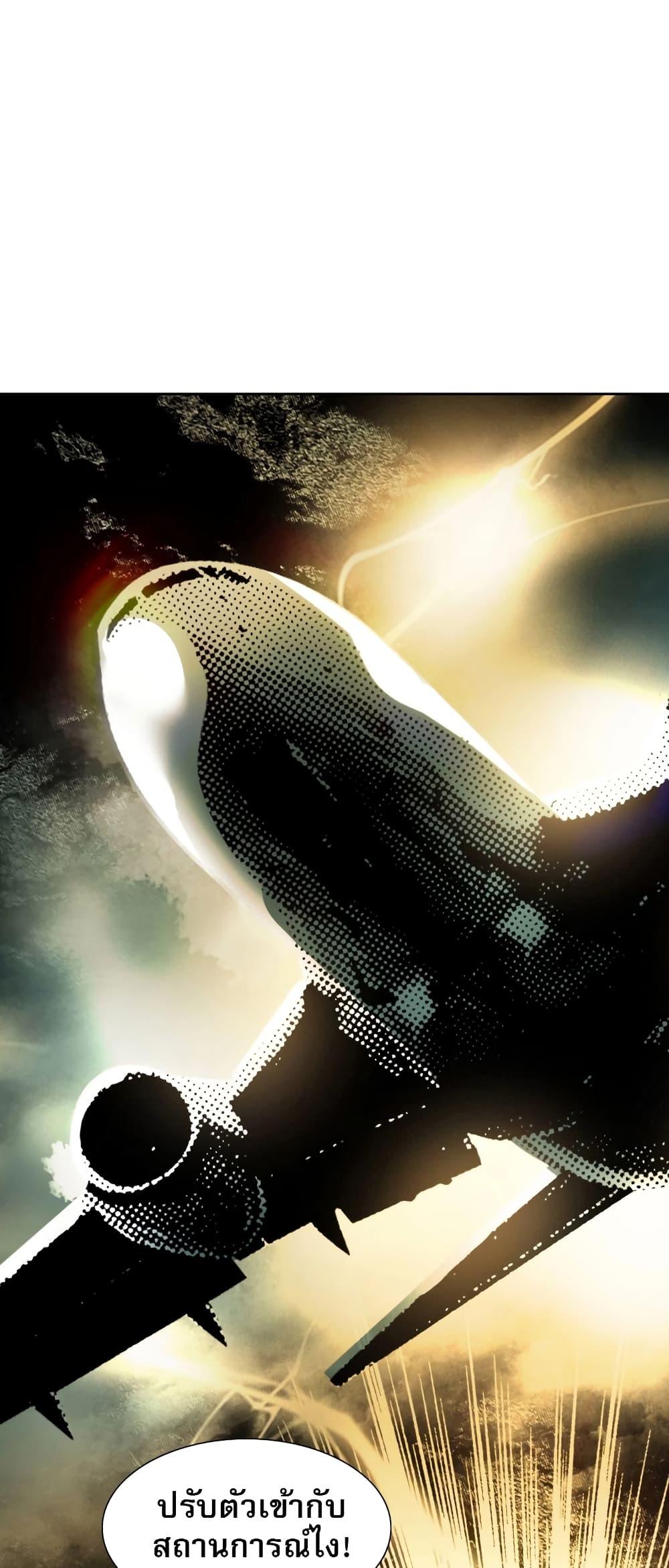 Manga-lc-com อ่านมังงะ อ่านการ์ตูน ออนไลน์ ฟรี I Created a Salvation Organization ตอนที่ 1 2 3 4 5 6 7 8 9 10 11 12 13 14 ฟรี ไม่มีโฆษณา Manga-lc - อ่าน มังงะ อ่าน การ์ตูน ออนไลน์ อ่านมังงะ ฟรี