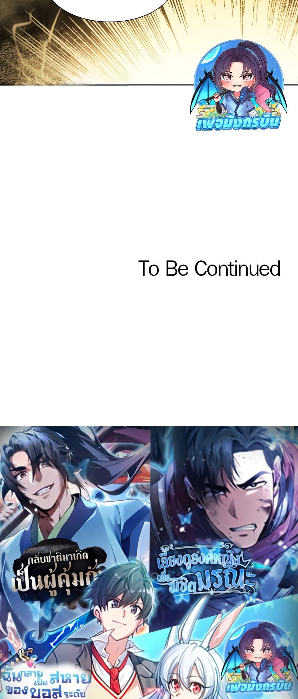 Manga-lc-com อ่านมังงะ อ่านการ์ตูน ออนไลน์ ฟรี I Created a Salvation Organization ตอนที่ 1 2 3 4 5 6 7 8 9 10 11 12 13 14 ฟรี ไม่มีโฆษณา Manga-lc - อ่าน มังงะ อ่าน การ์ตูน ออนไลน์ อ่านมังงะ ฟรี