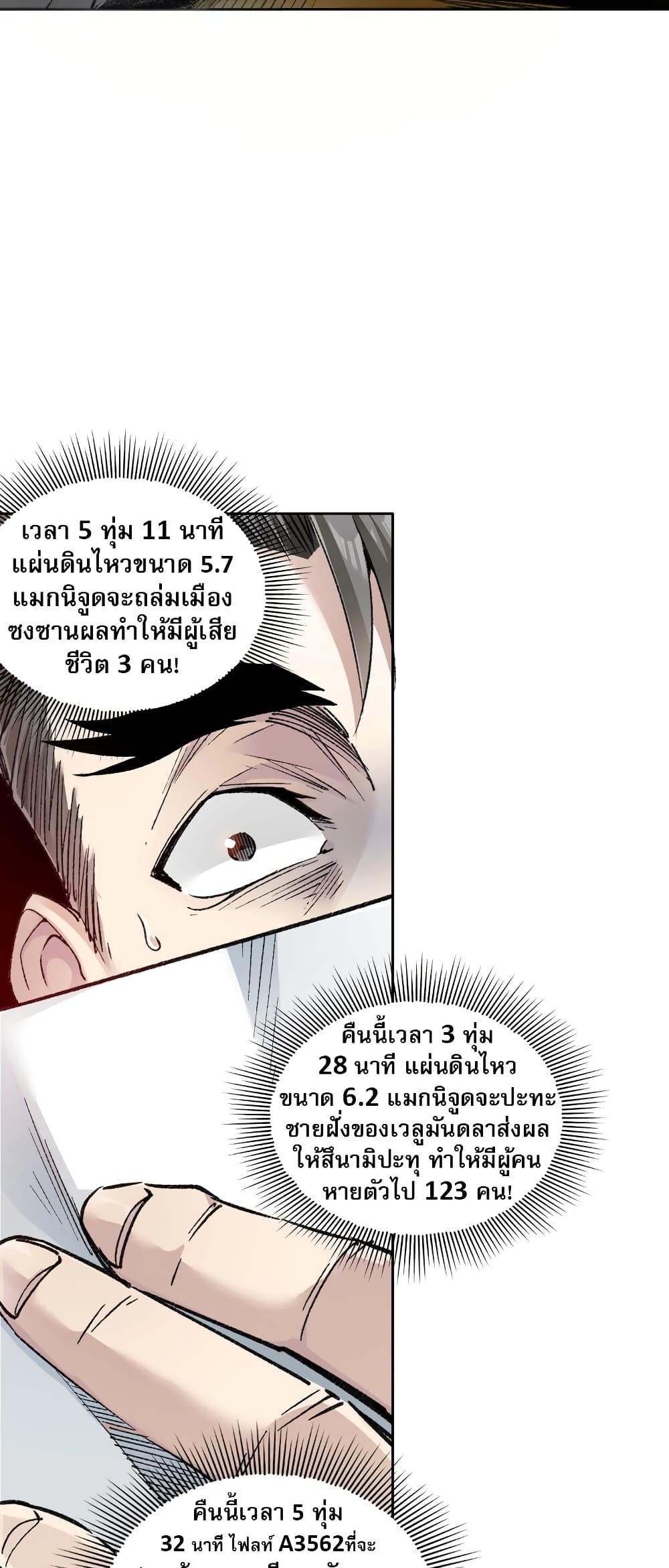 Manga-lc-com อ่านมังงะ อ่านการ์ตูน ออนไลน์ ฟรี I Created a Salvation Organization ตอนที่ 1 2 3 4 5 6 7 8 9 10 11 12 13 14 ฟรี ไม่มีโฆษณา Manga-lc - อ่าน มังงะ อ่าน การ์ตูน ออนไลน์ อ่านมังงะ ฟรี