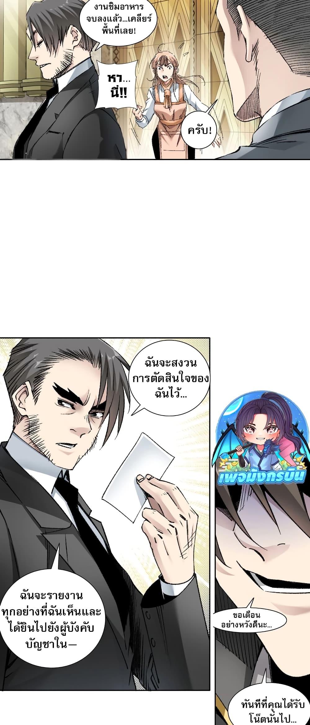 Manga-lc-com อ่านมังงะ อ่านการ์ตูน ออนไลน์ ฟรี I Created a Salvation Organization ตอนที่ 1 2 3 4 5 6 7 8 9 10 11 12 13 14 ฟรี ไม่มีโฆษณา Manga-lc - อ่าน มังงะ อ่าน การ์ตูน ออนไลน์ อ่านมังงะ ฟรี