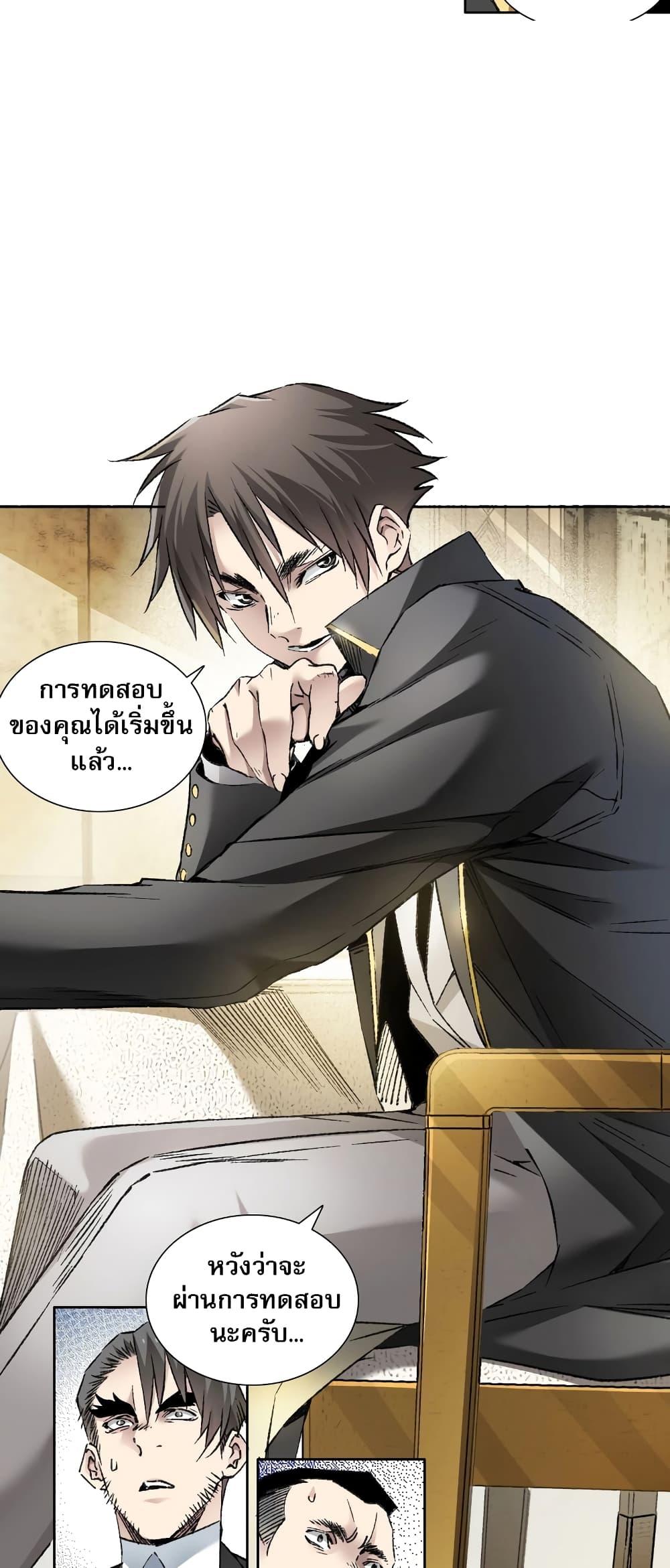 Manga-lc-com อ่านมังงะ อ่านการ์ตูน ออนไลน์ ฟรี I Created a Salvation Organization ตอนที่ 1 2 3 4 5 6 7 8 9 10 11 12 13 14 ฟรี ไม่มีโฆษณา Manga-lc - อ่าน มังงะ อ่าน การ์ตูน ออนไลน์ อ่านมังงะ ฟรี