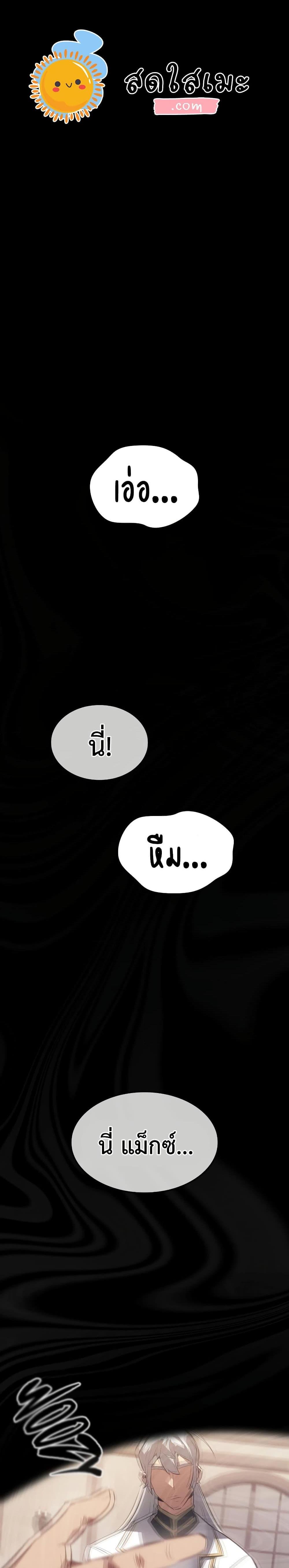 Manga-lc-com อ่านมังงะ อ่านการ์ตูน ออนไลน์ ฟรี Ice Lord ตอนที่ 1 2 3 4 5 6 7 8 9 10 11 12 13 14 ฟรี ไม่มีโฆษณา Manga-lc - อ่าน มังงะ อ่าน การ์ตูน ออนไลน์ อ่านมังงะ ฟรี