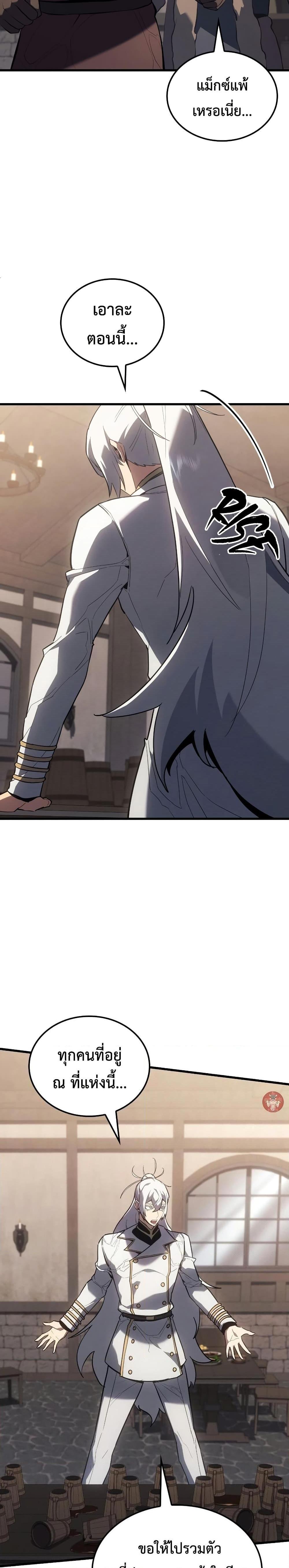 Manga-lc-com อ่านมังงะ อ่านการ์ตูน ออนไลน์ ฟรี Ice Lord ตอนที่ 1 2 3 4 5 6 7 8 9 10 11 12 13 14 ฟรี ไม่มีโฆษณา Manga-lc - อ่าน มังงะ อ่าน การ์ตูน ออนไลน์ อ่านมังงะ ฟรี