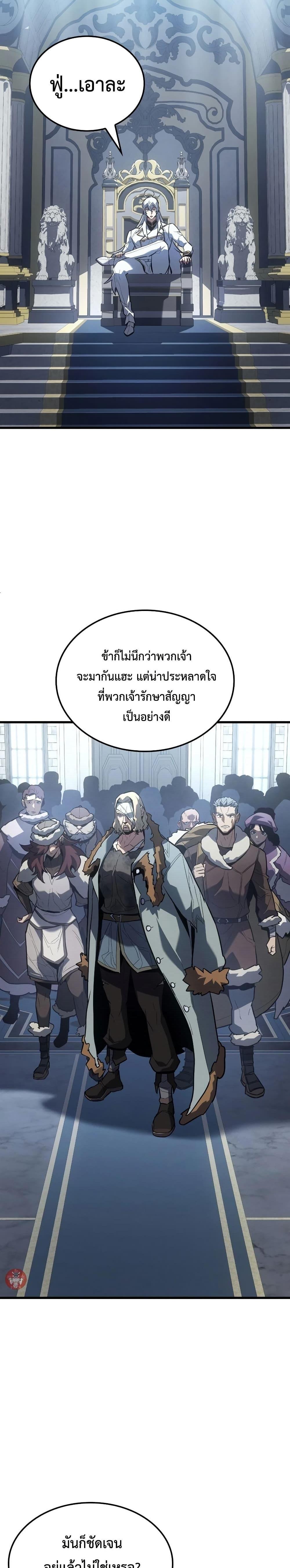 Manga-lc-com อ่านมังงะ อ่านการ์ตูน ออนไลน์ ฟรี Ice Lord ตอนที่ 1 2 3 4 5 6 7 8 9 10 11 12 13 14 ฟรี ไม่มีโฆษณา Manga-lc - อ่าน มังงะ อ่าน การ์ตูน ออนไลน์ อ่านมังงะ ฟรี