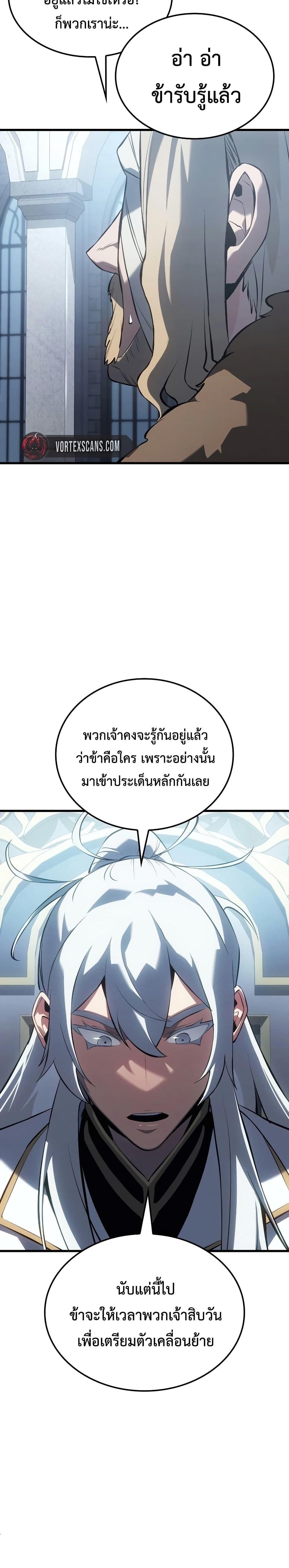 Manga-lc-com อ่านมังงะ อ่านการ์ตูน ออนไลน์ ฟรี Ice Lord ตอนที่ 1 2 3 4 5 6 7 8 9 10 11 12 13 14 ฟรี ไม่มีโฆษณา Manga-lc - อ่าน มังงะ อ่าน การ์ตูน ออนไลน์ อ่านมังงะ ฟรี