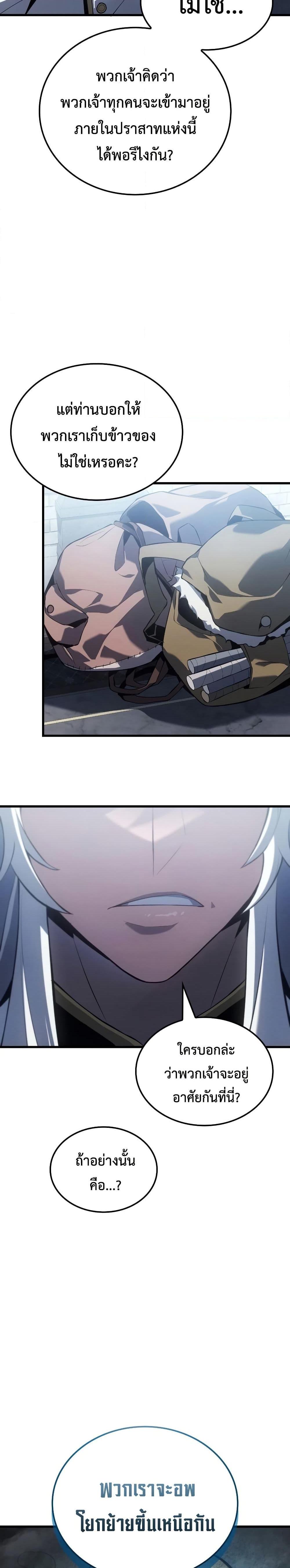 Manga-lc-com อ่านมังงะ อ่านการ์ตูน ออนไลน์ ฟรี Ice Lord ตอนที่ 1 2 3 4 5 6 7 8 9 10 11 12 13 14 ฟรี ไม่มีโฆษณา Manga-lc - อ่าน มังงะ อ่าน การ์ตูน ออนไลน์ อ่านมังงะ ฟรี