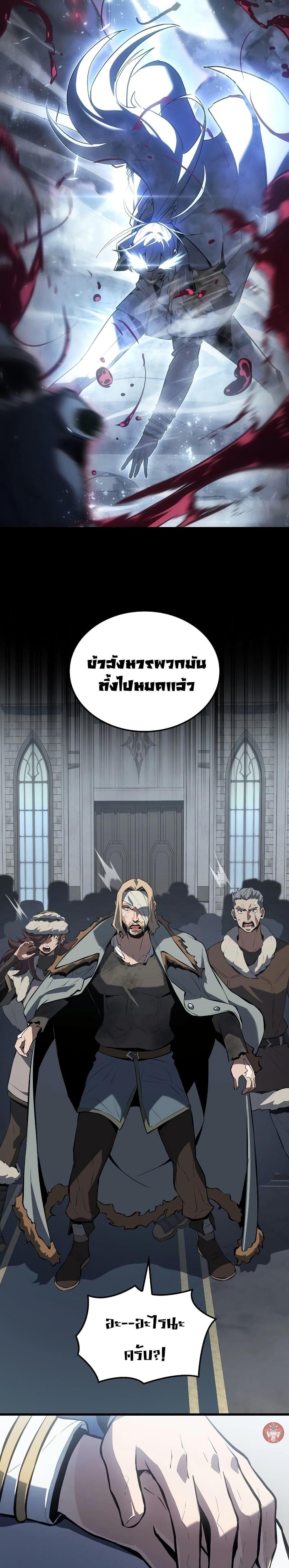 Manga-lc-com อ่านมังงะ อ่านการ์ตูน ออนไลน์ ฟรี Ice Lord ตอนที่ 1 2 3 4 5 6 7 8 9 10 11 12 13 14 ฟรี ไม่มีโฆษณา Manga-lc - อ่าน มังงะ อ่าน การ์ตูน ออนไลน์ อ่านมังงะ ฟรี